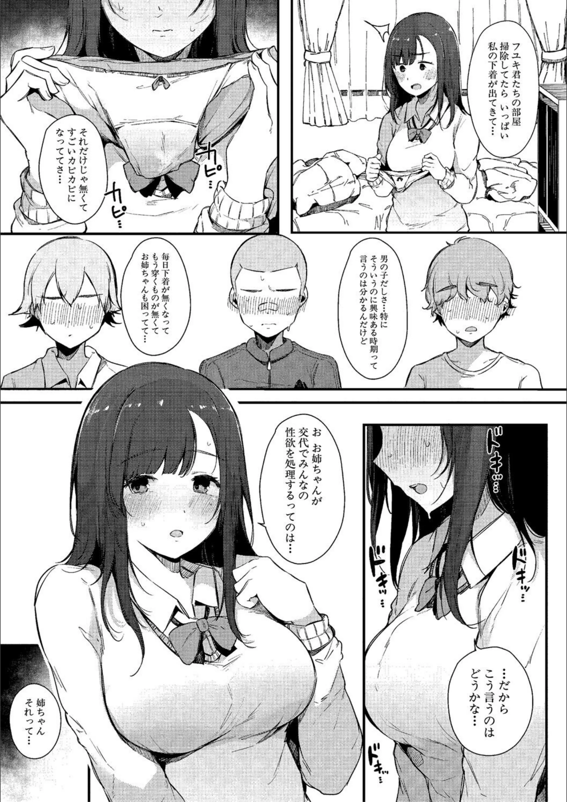 サンプル 8