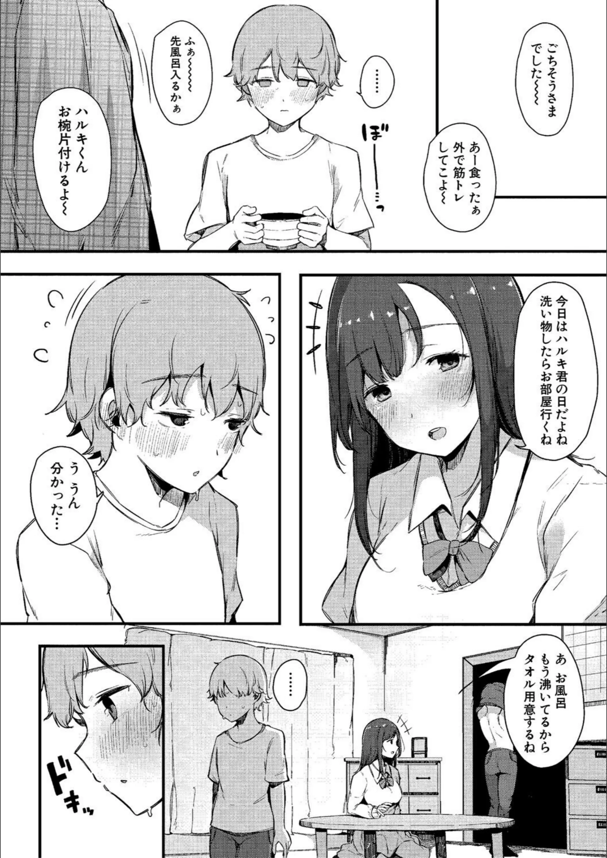 サンプル 17