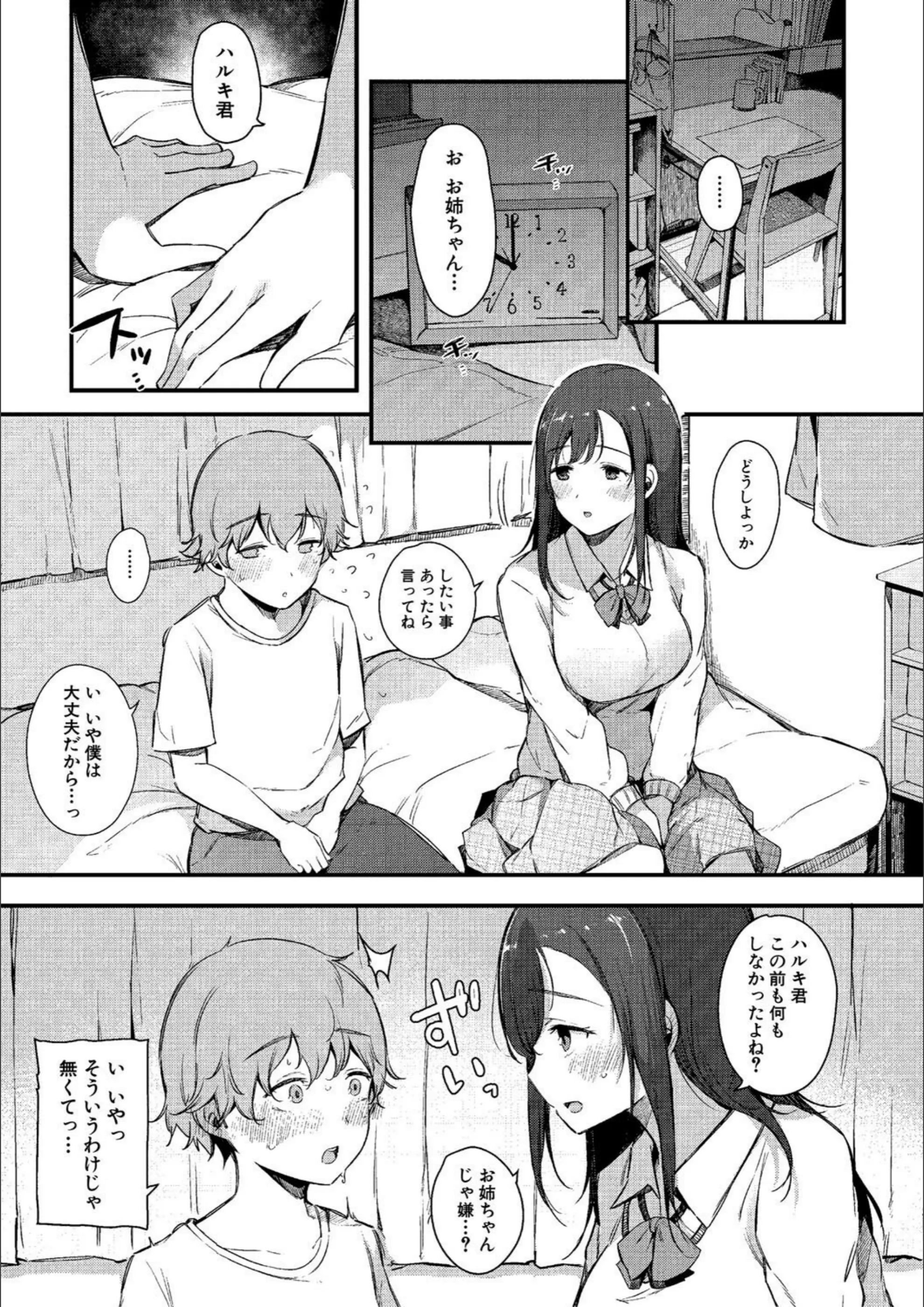 サンプル 18