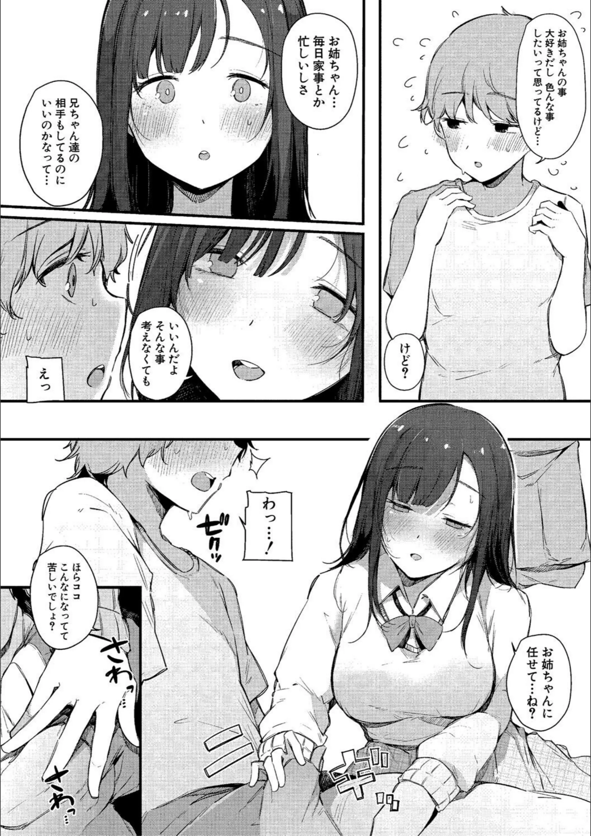 サンプル 19
