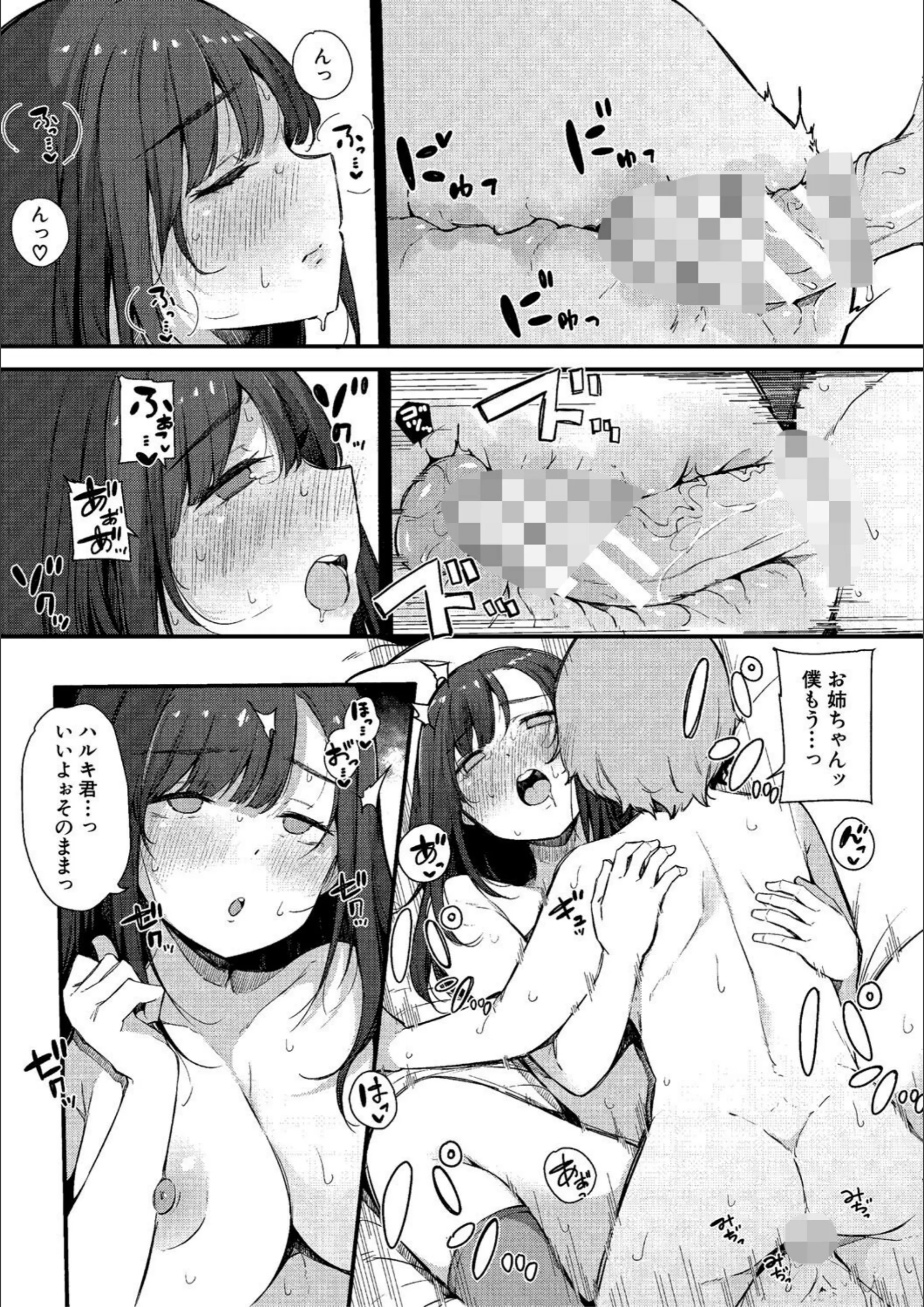 サンプル 28