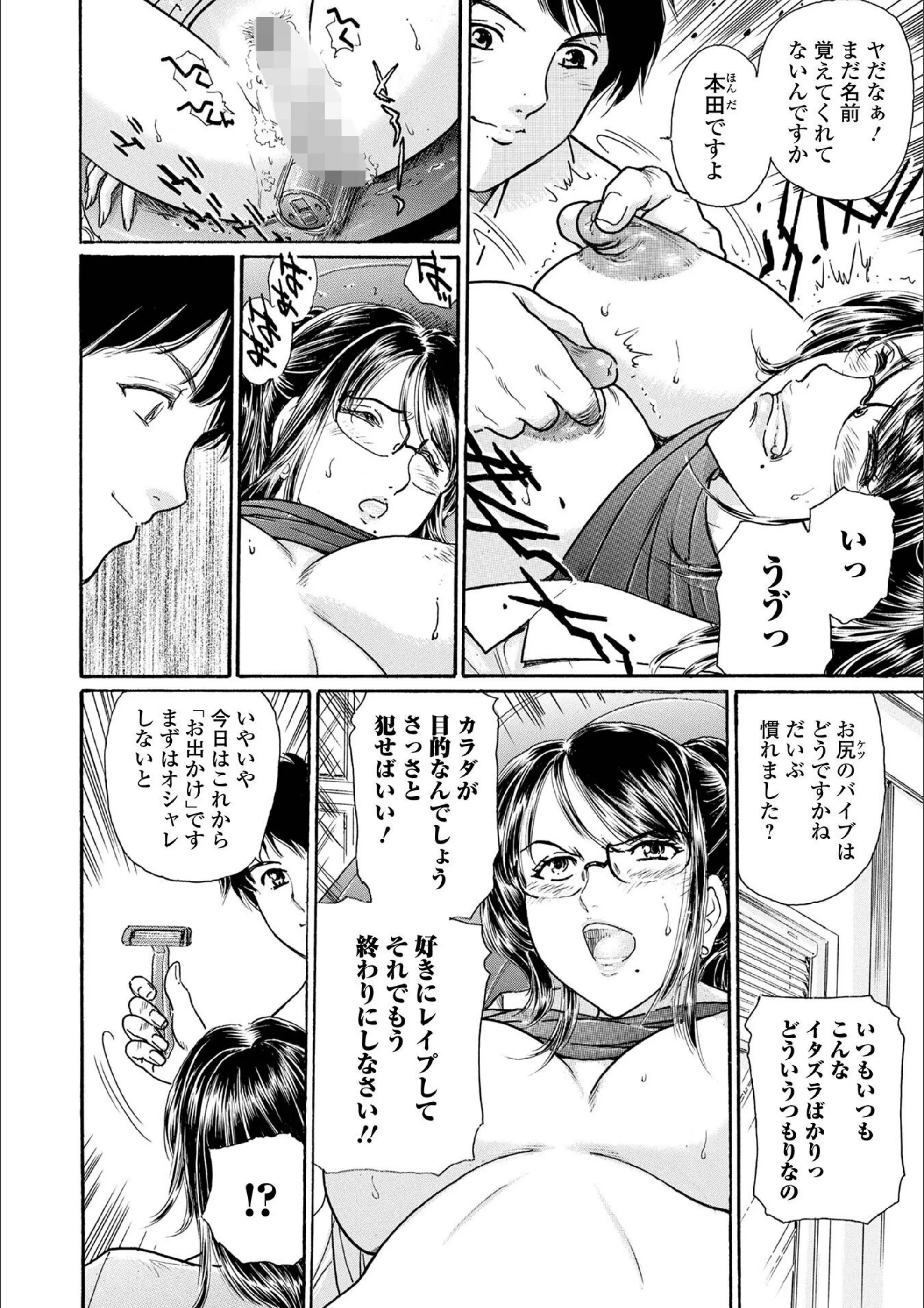 サンプル 30
