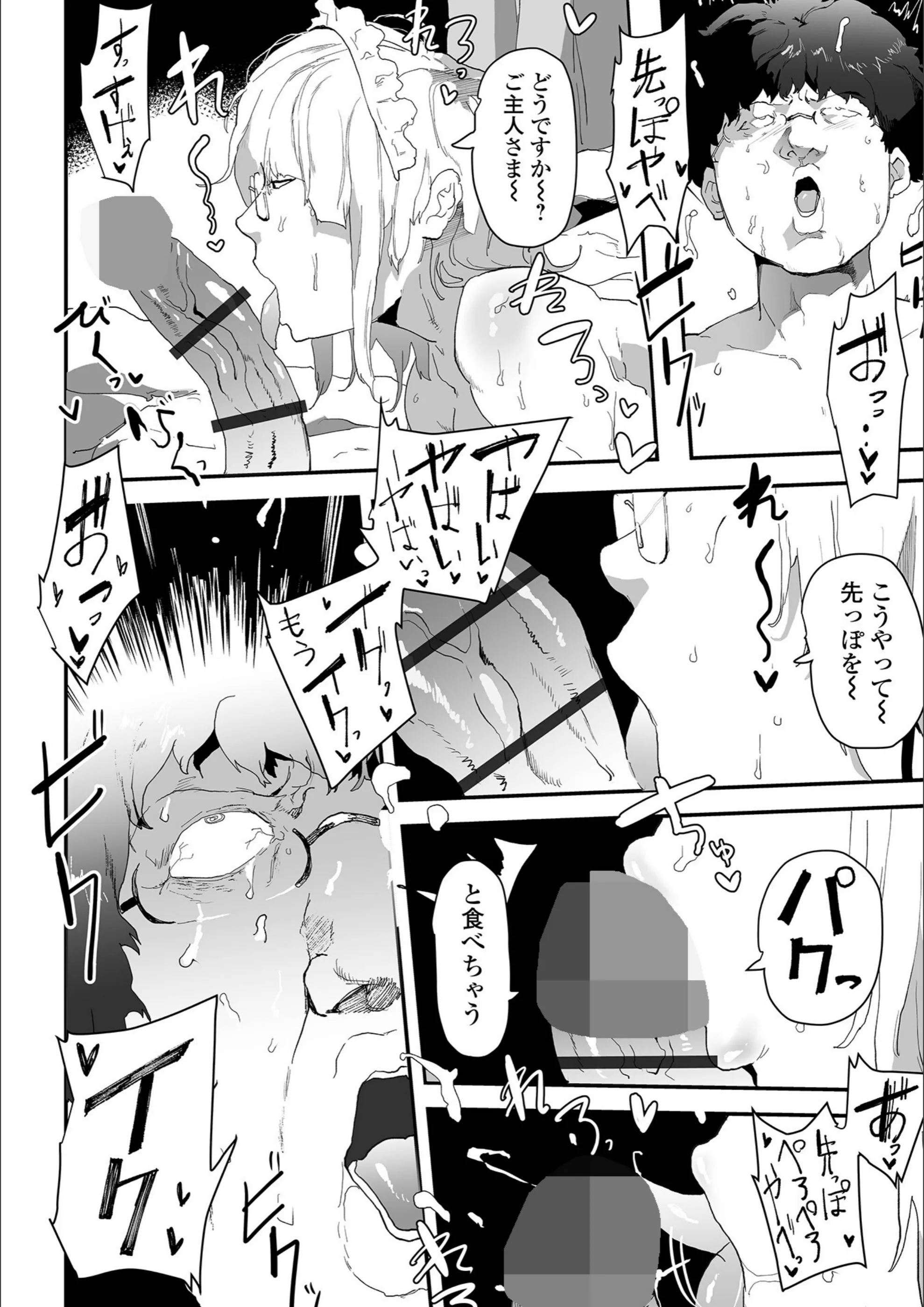 サンプル 2