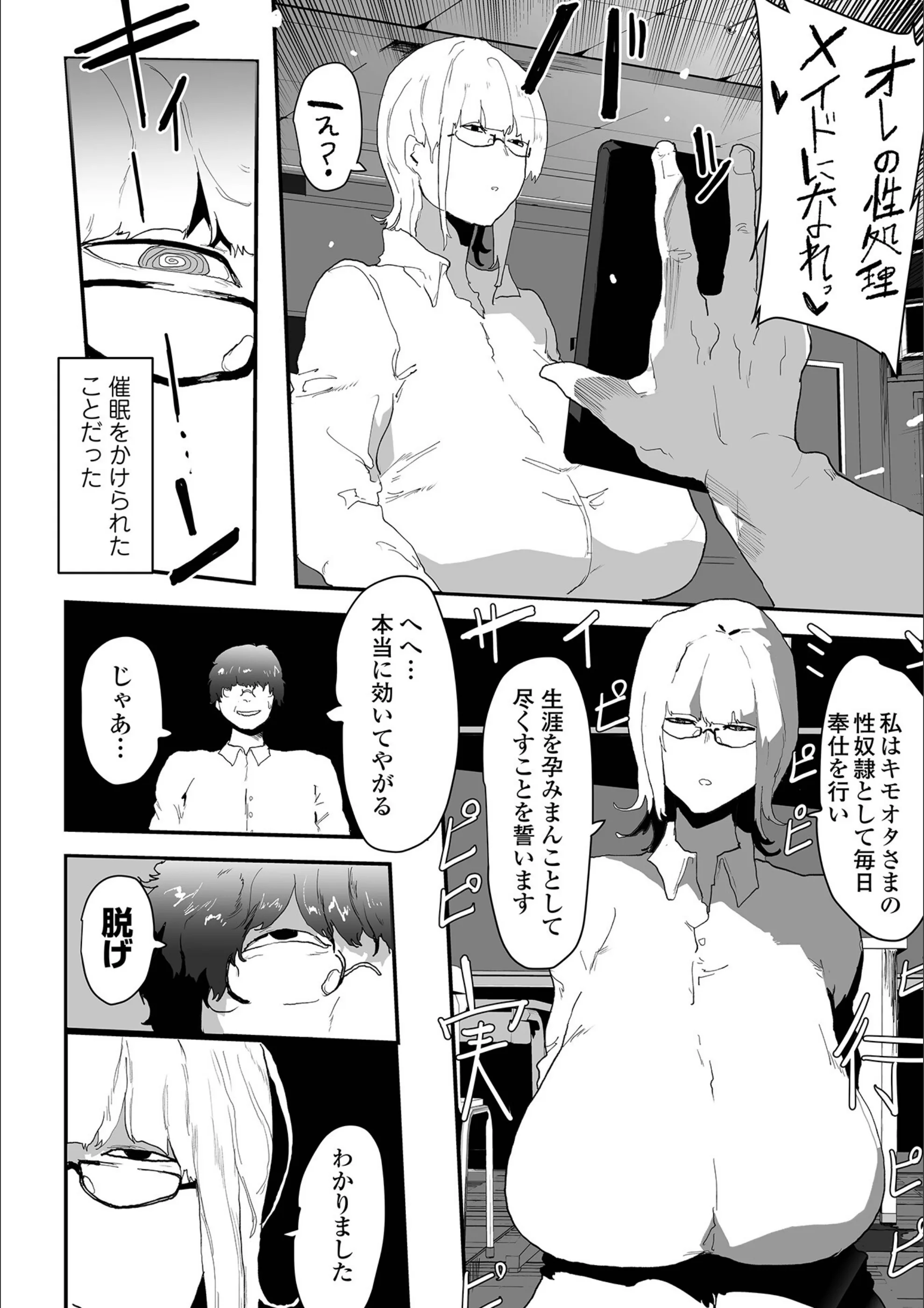 サンプル 4
