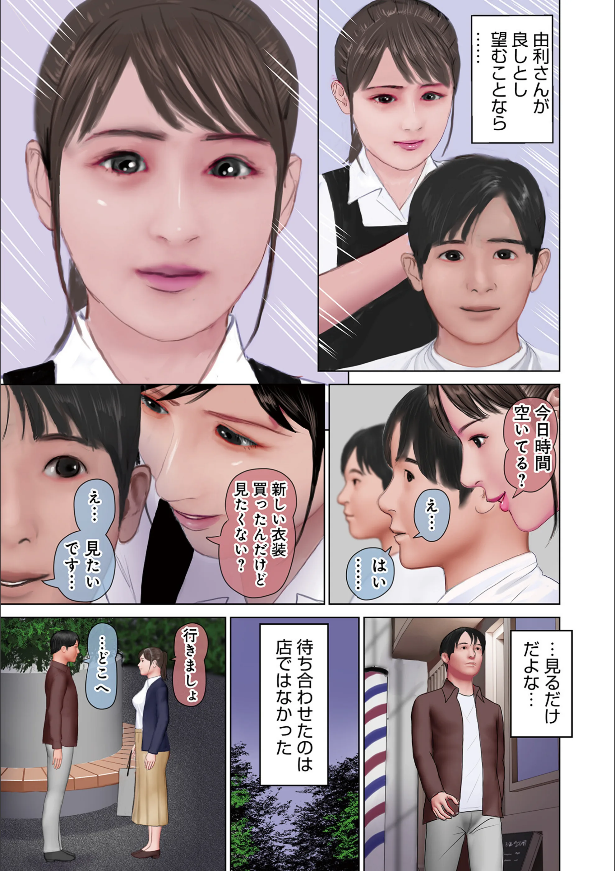 サンプル 8