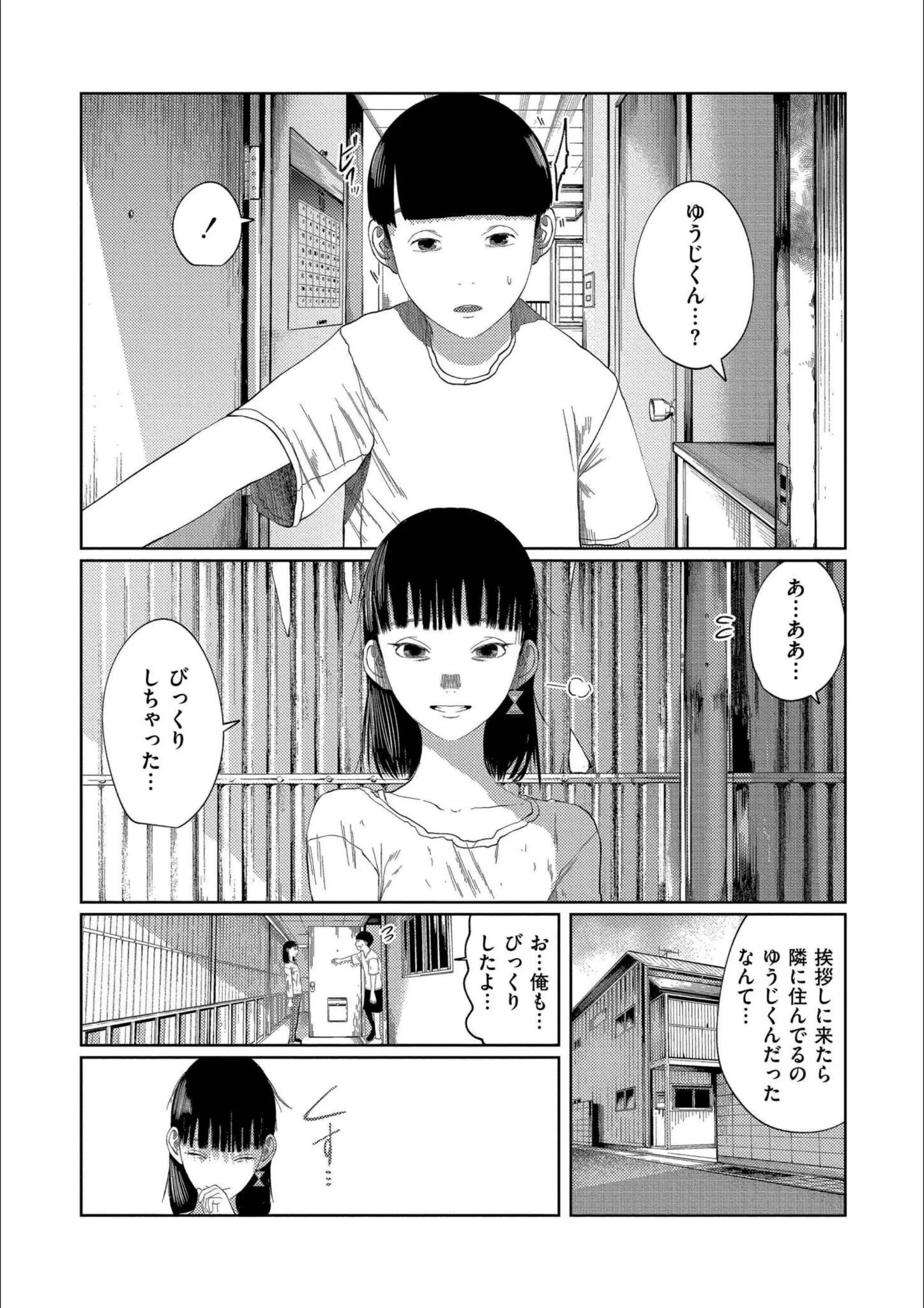 サンプル 2