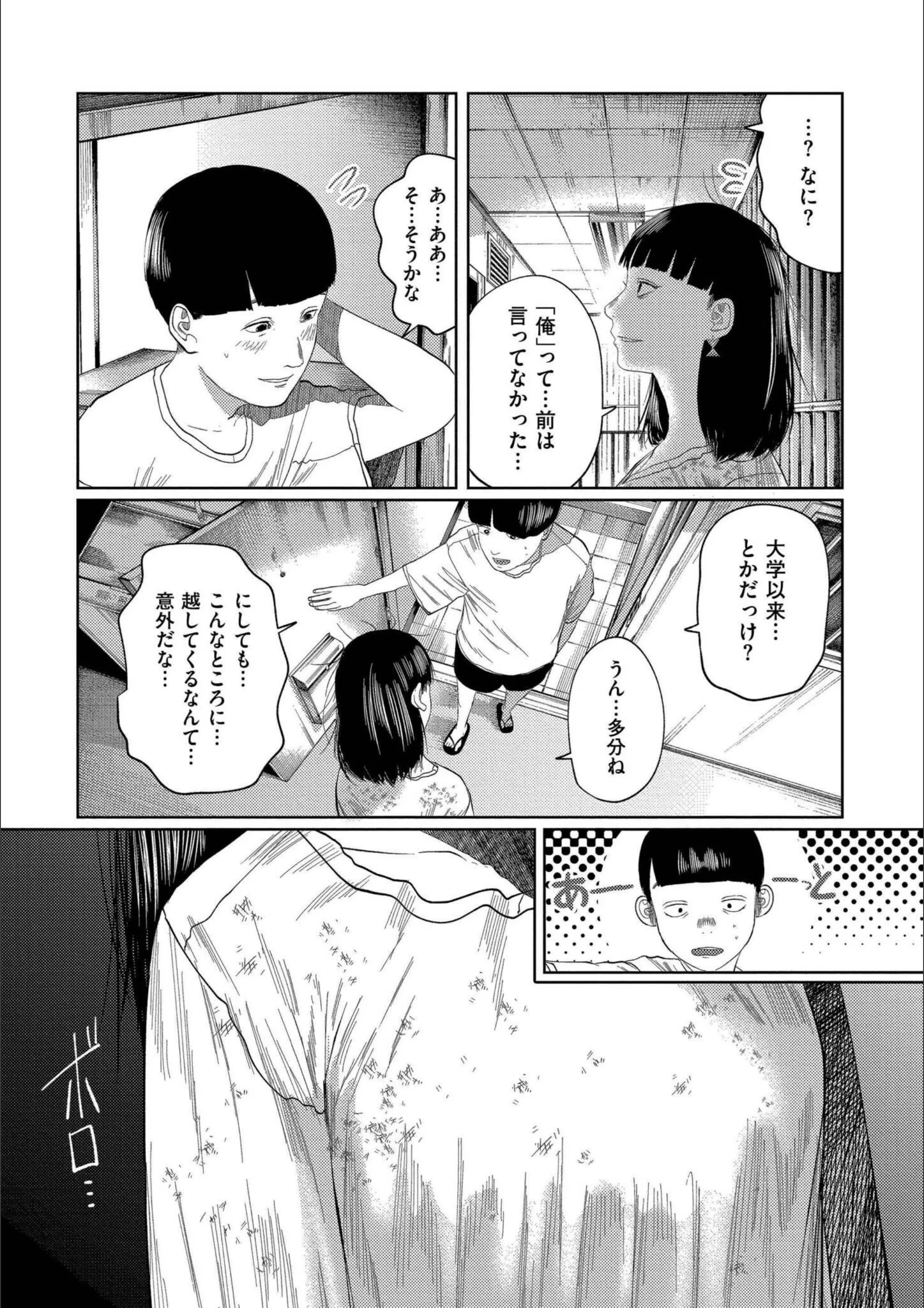 サンプル 3