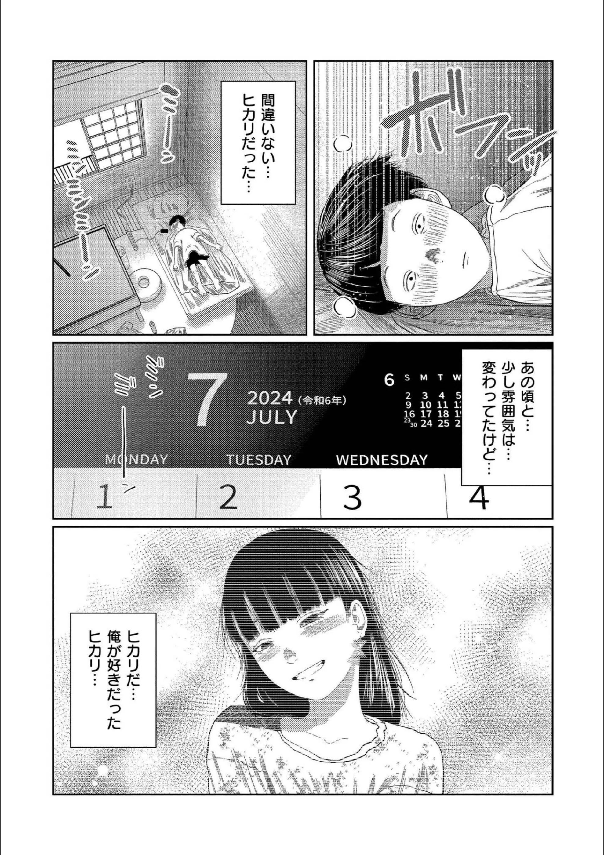 サンプル 5