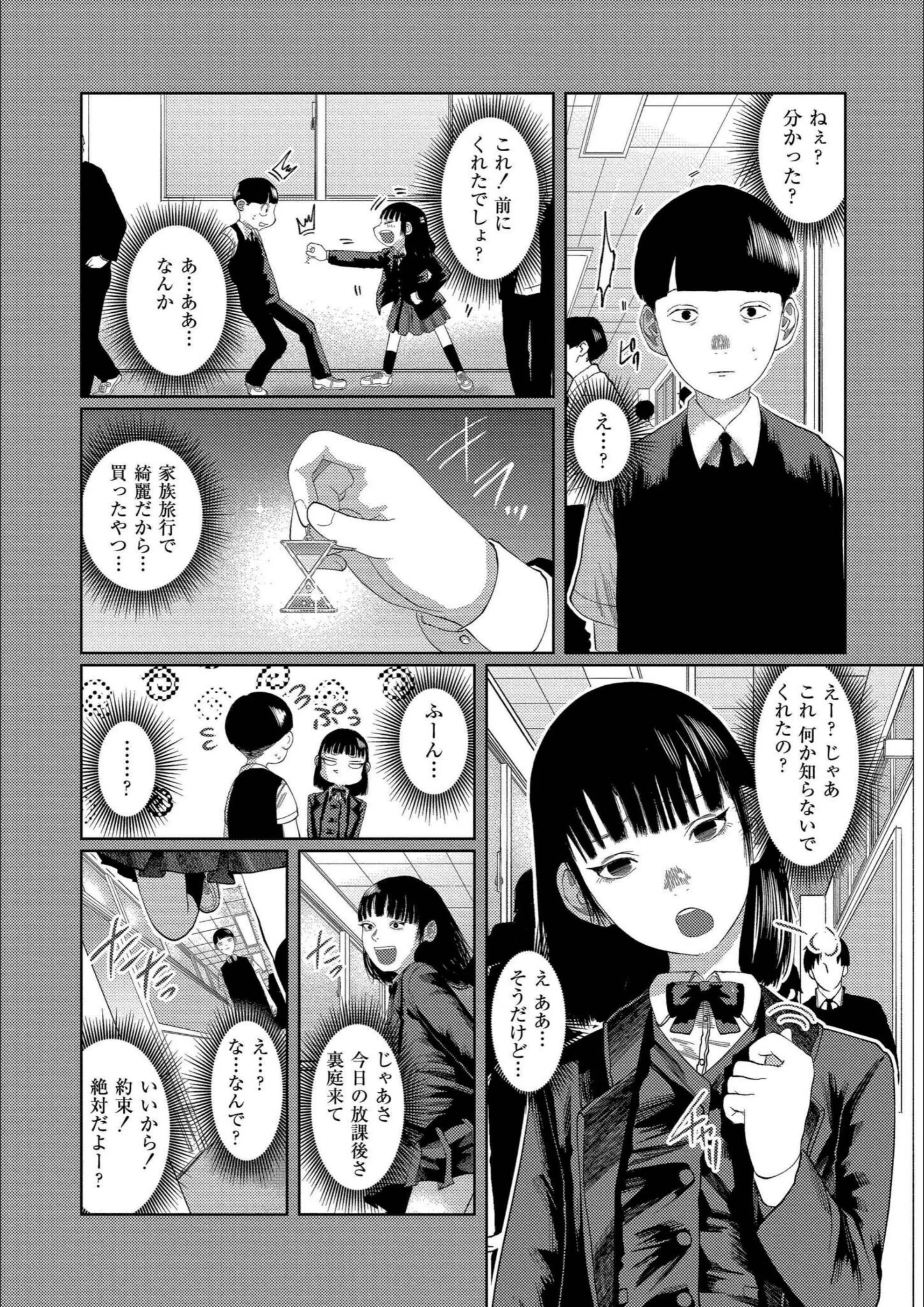 サンプル 9