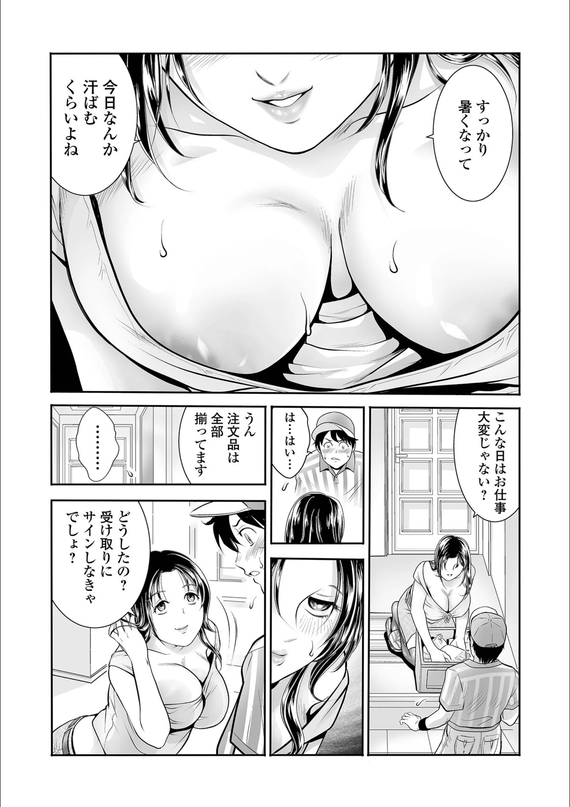 サンプル 3