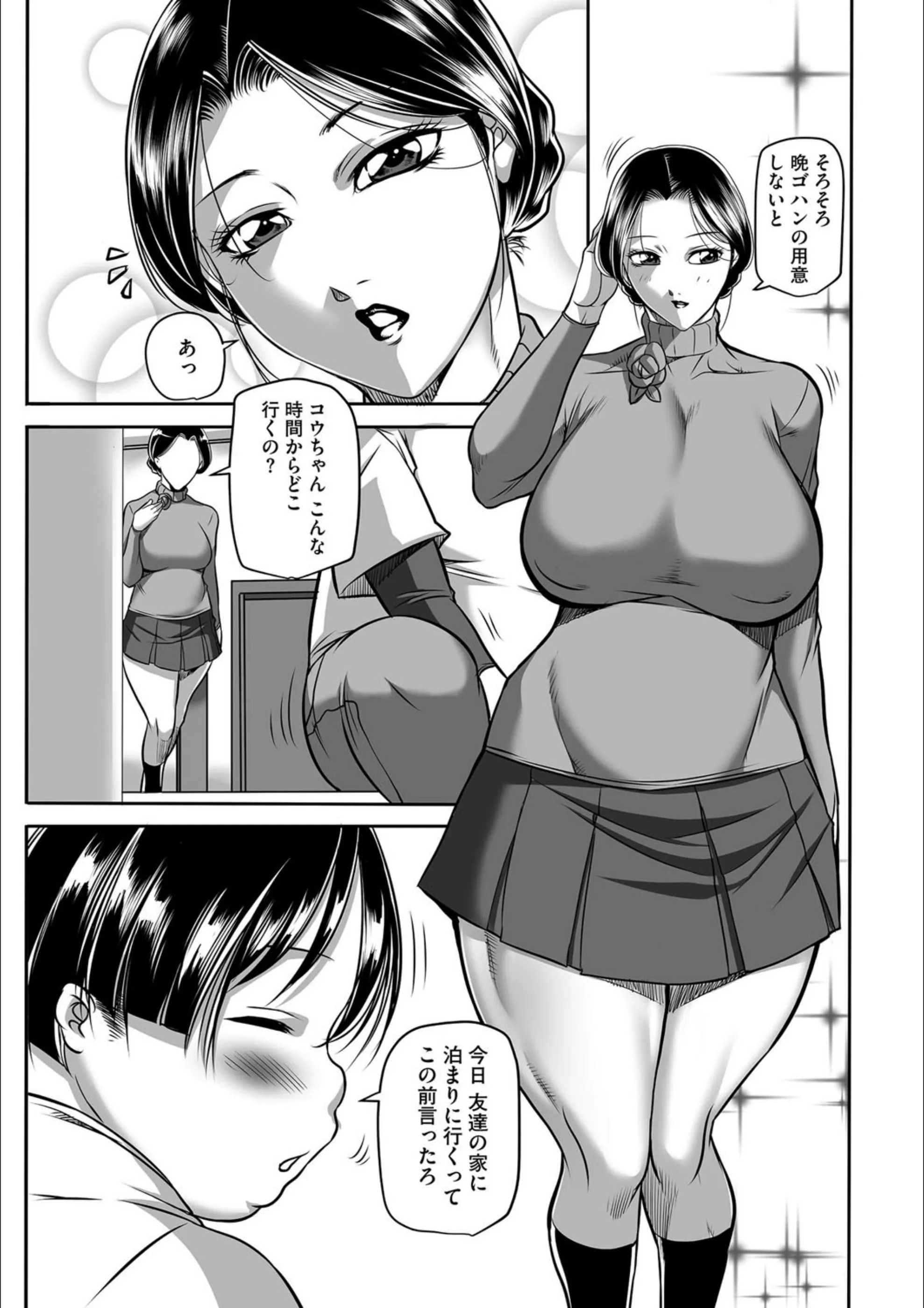 サンプル 4