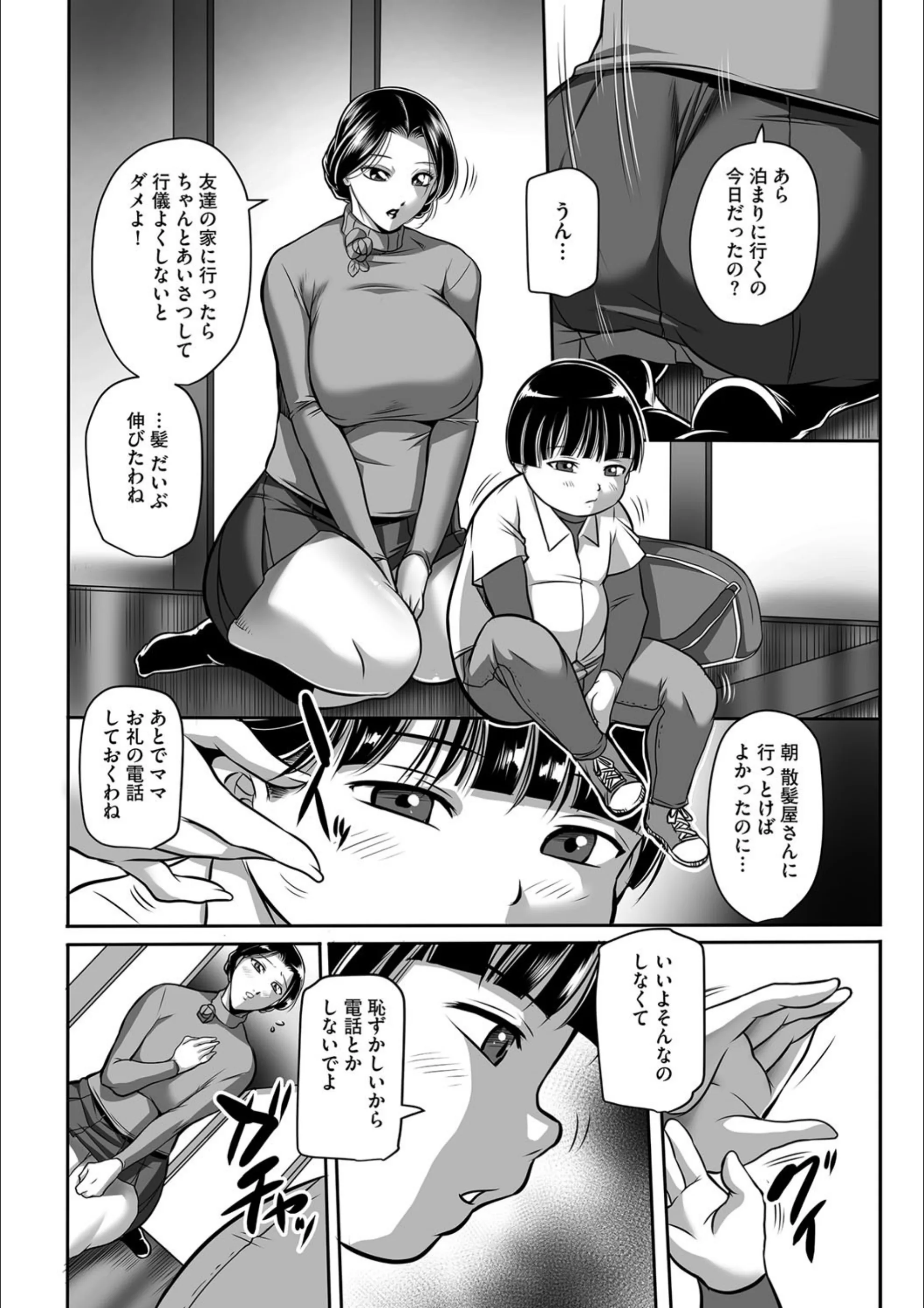 サンプル 5