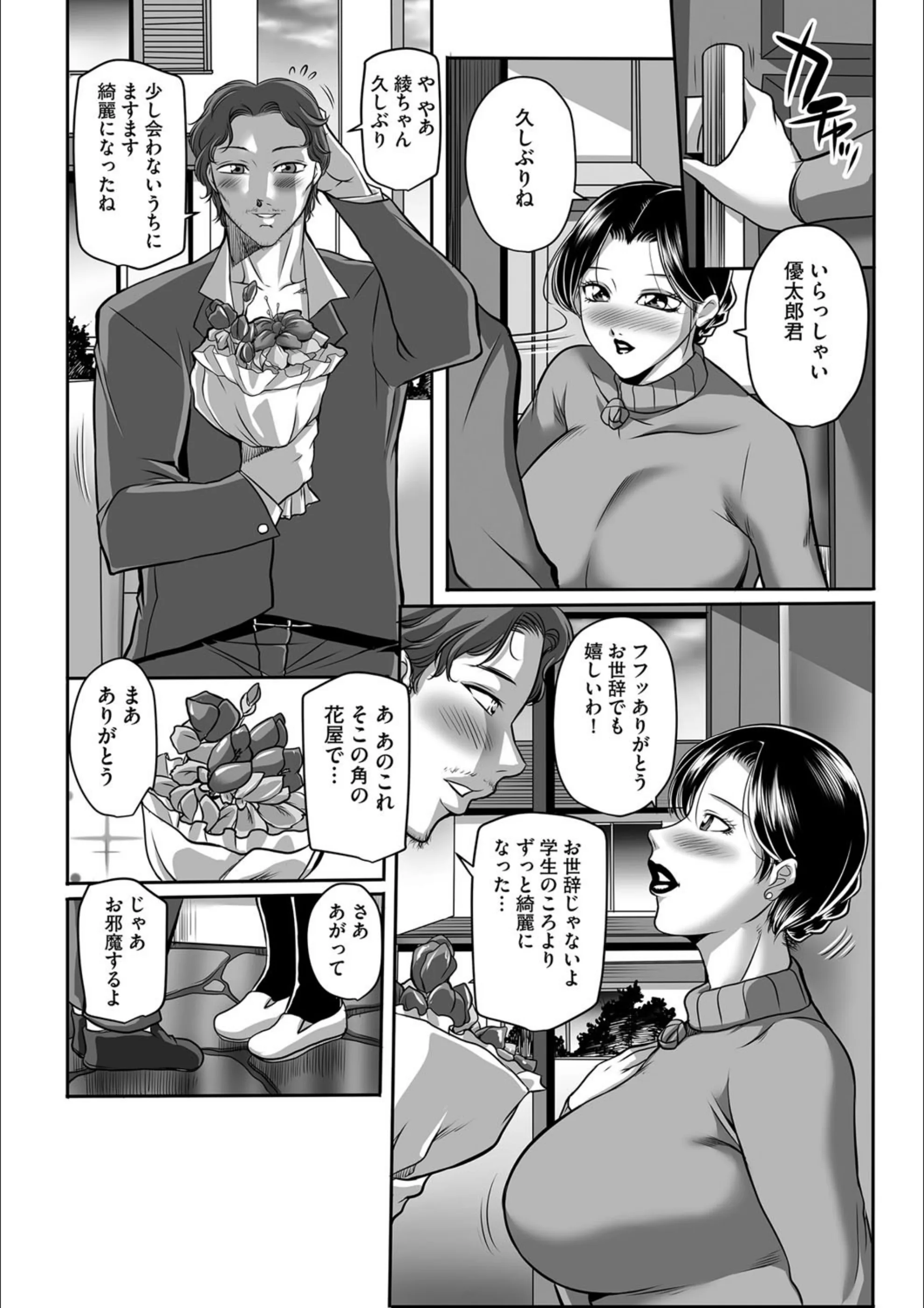 サンプル 7