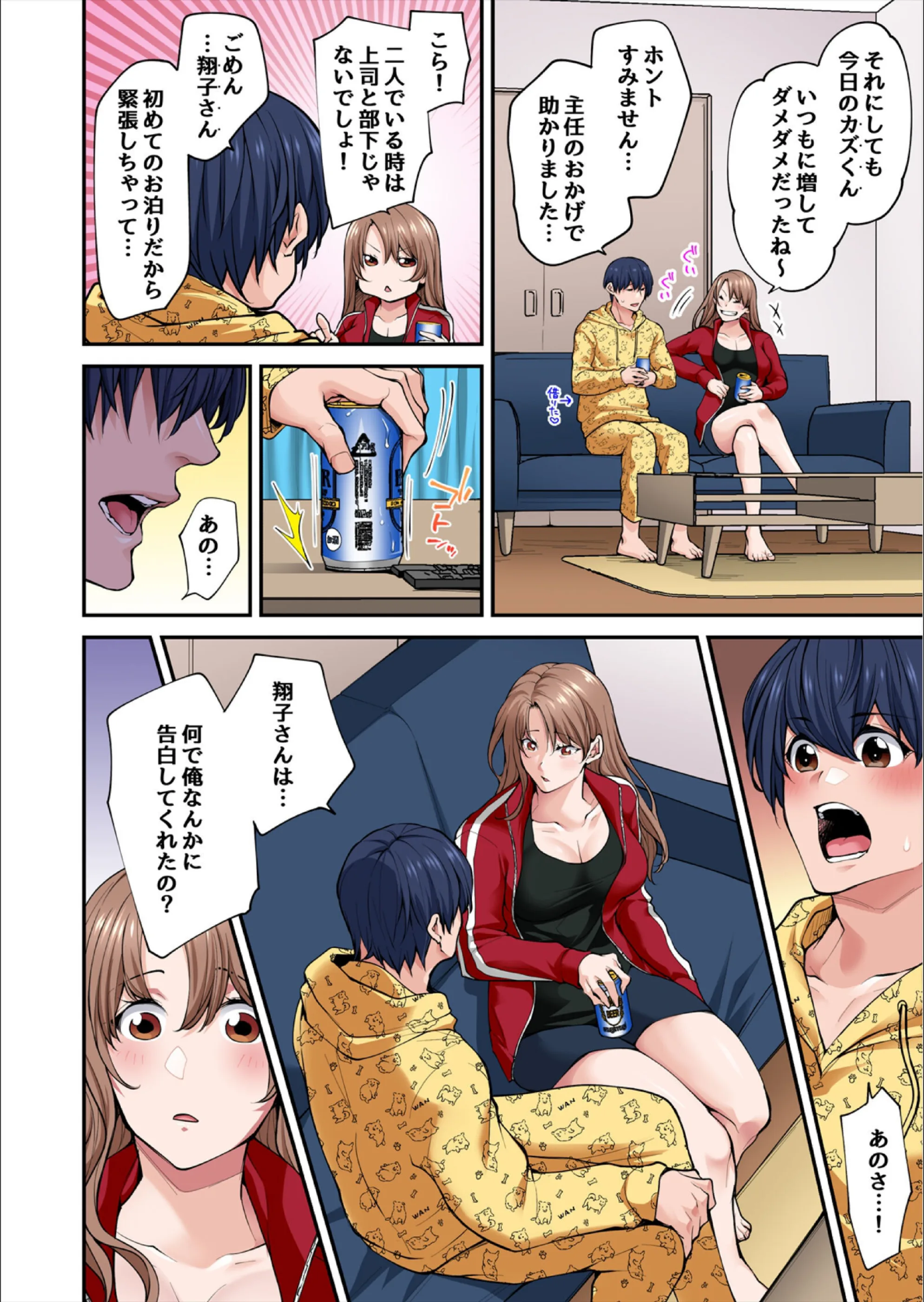 サンプル 4