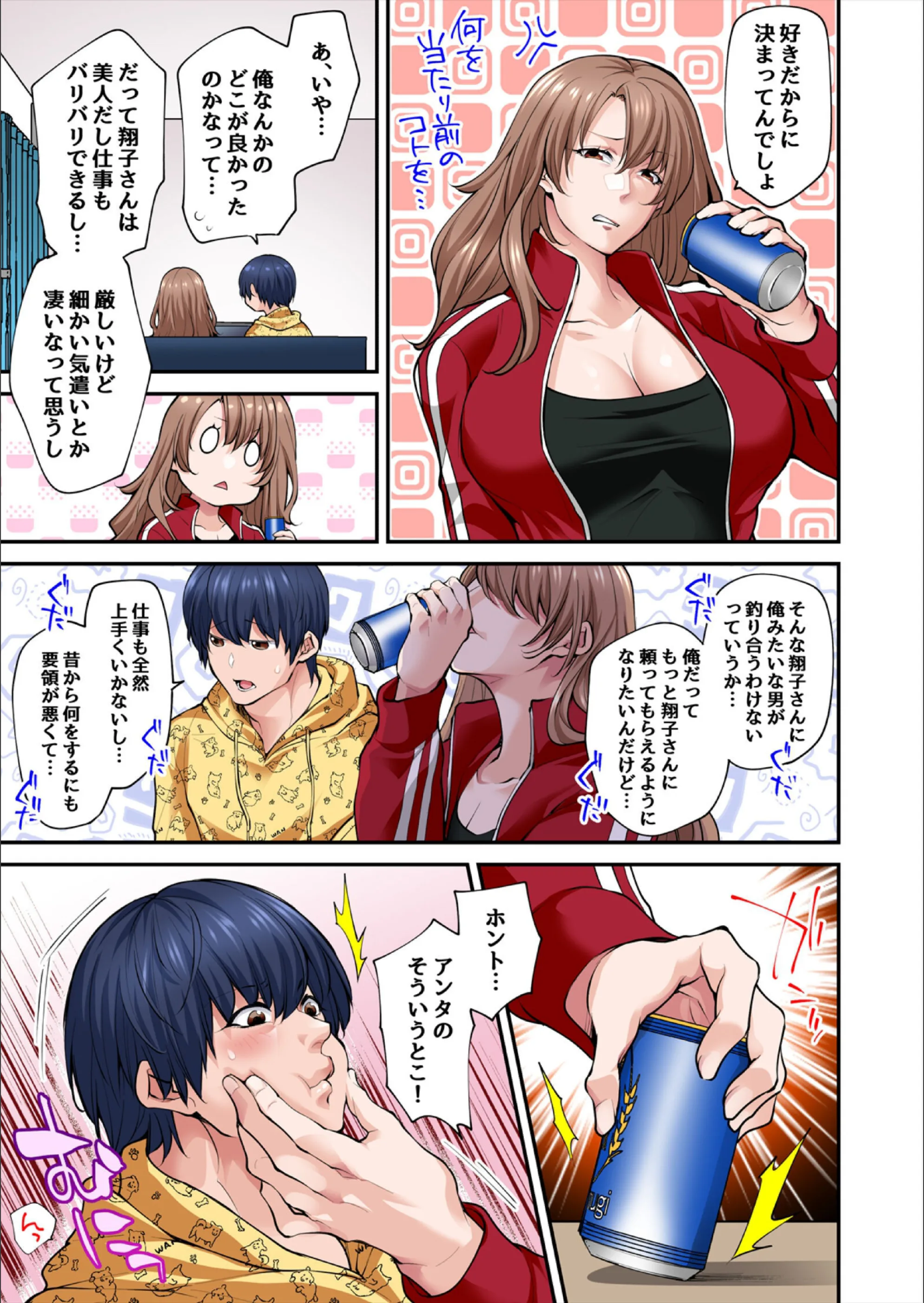 サンプル 5