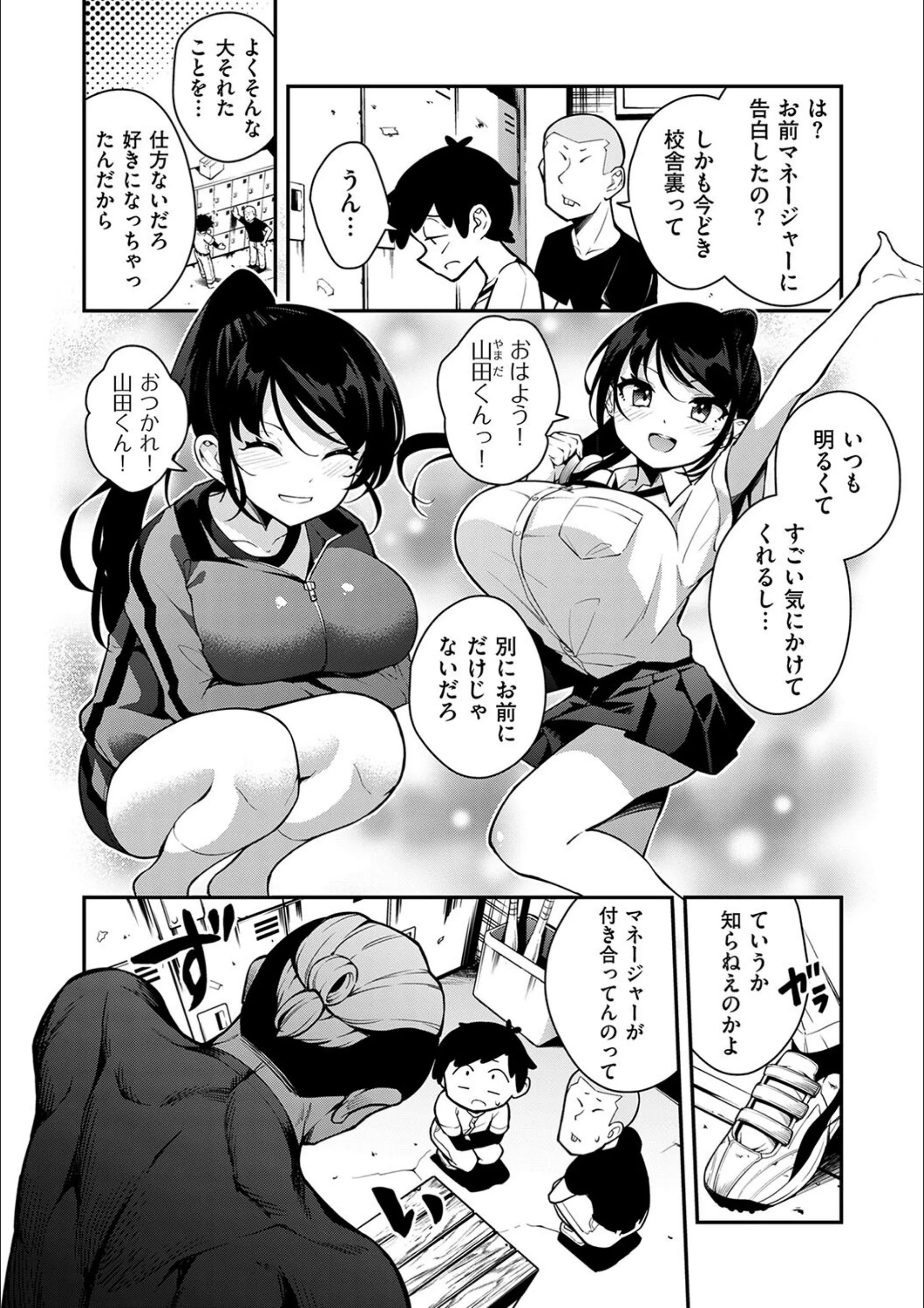 サンプル 2