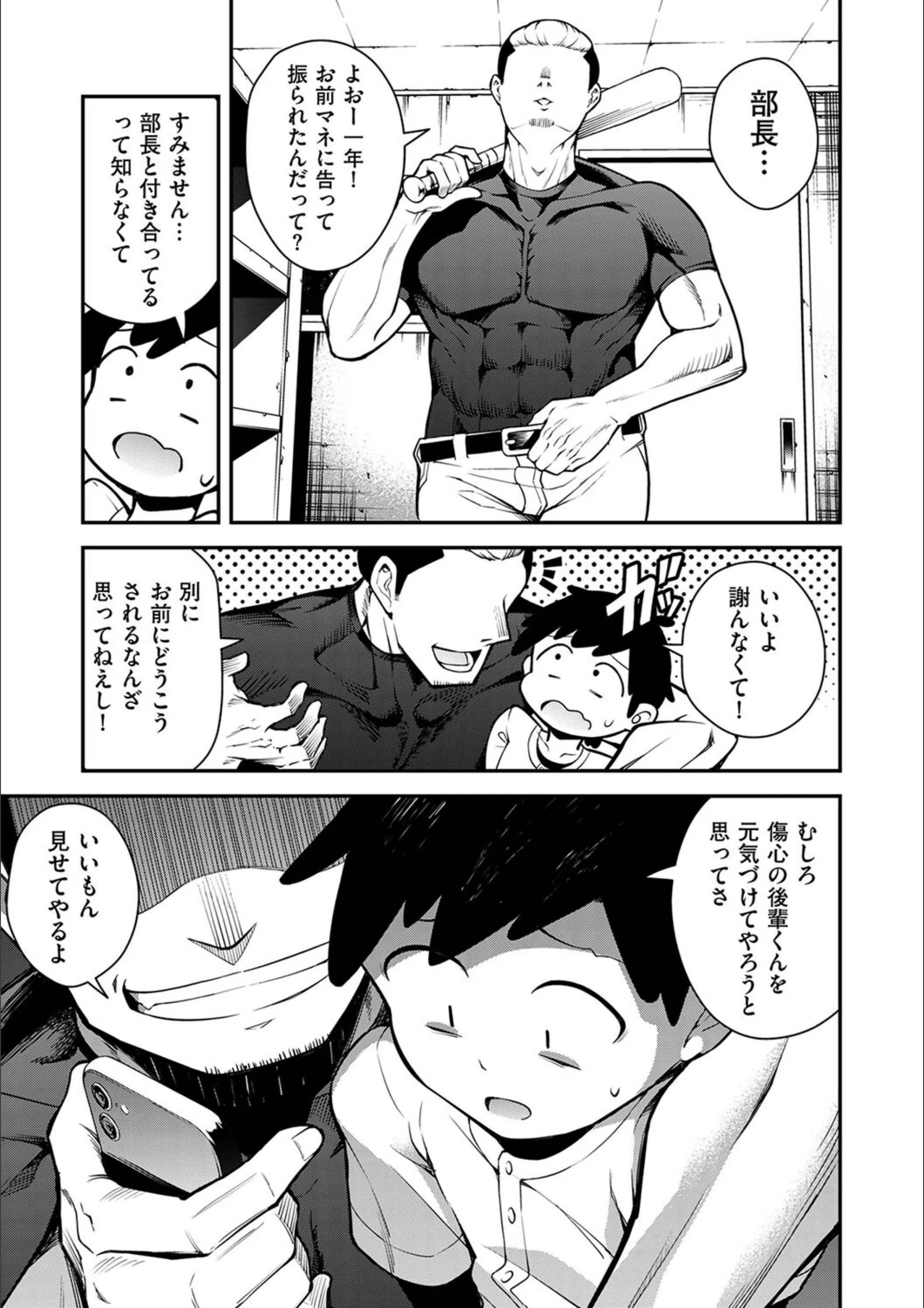 サンプル 3
