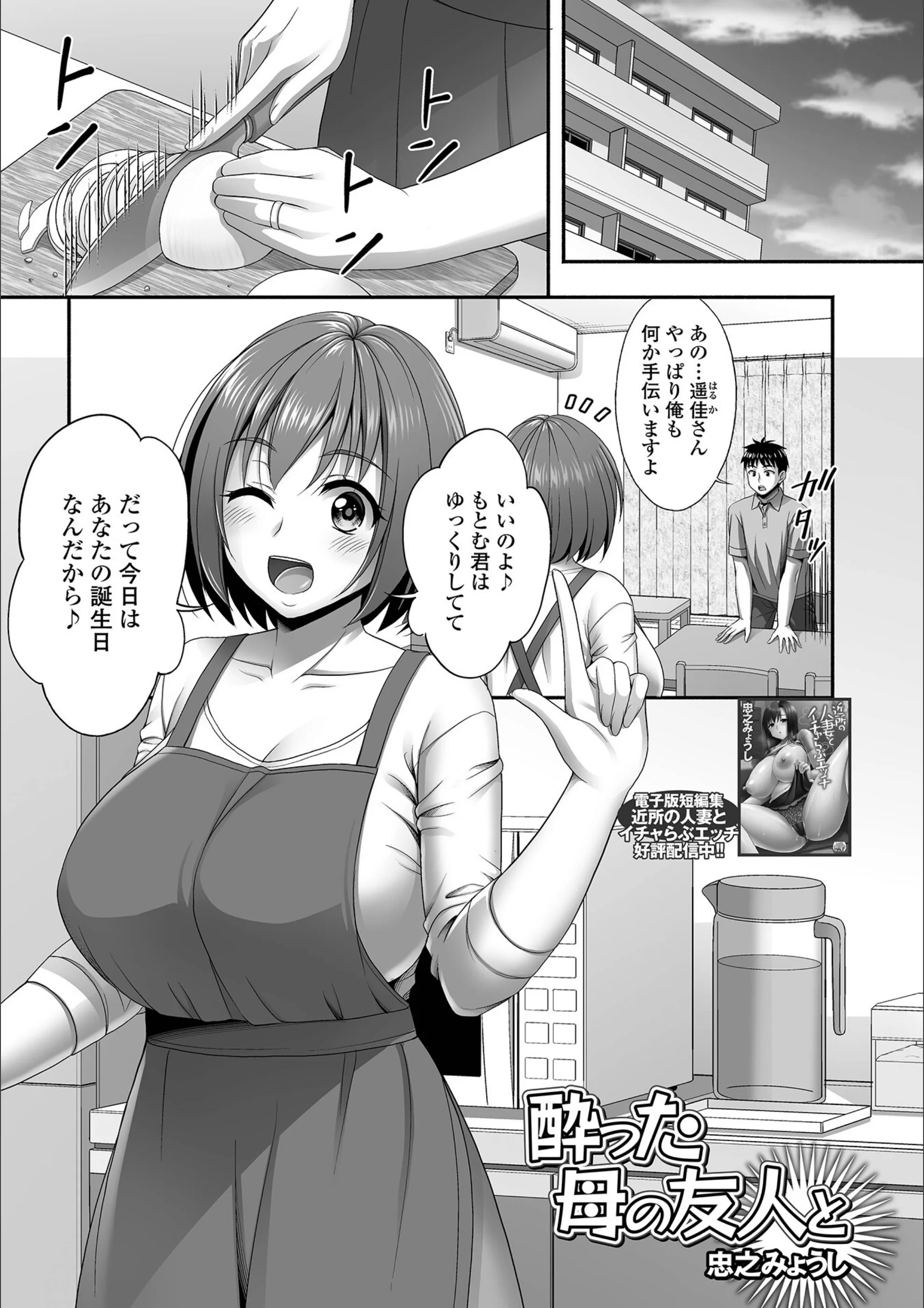 サンプル 1