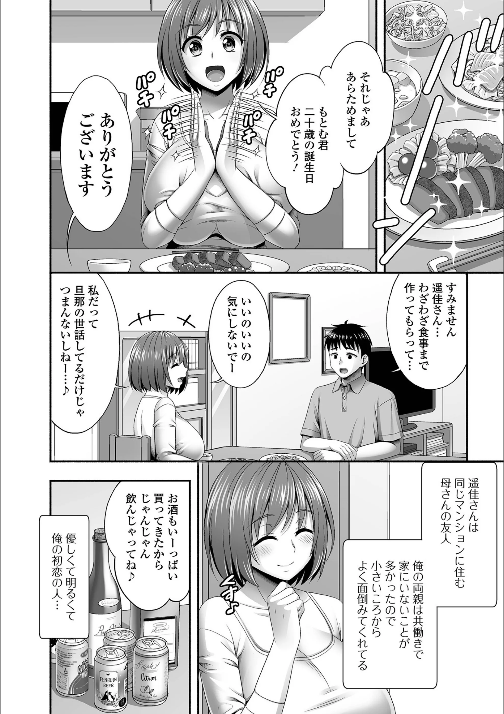サンプル 2