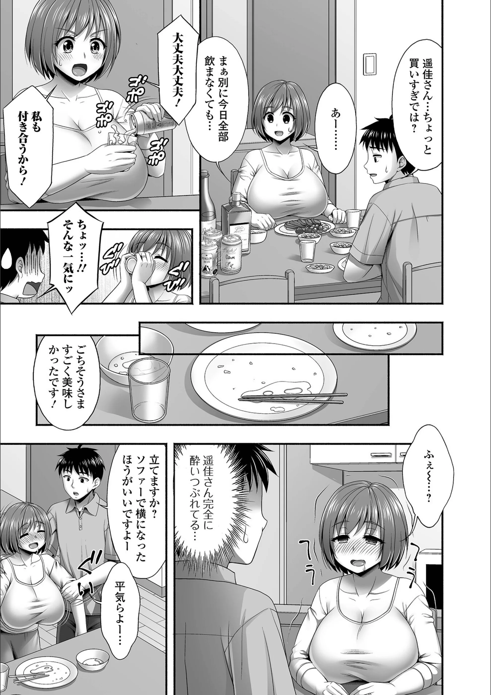 サンプル 3