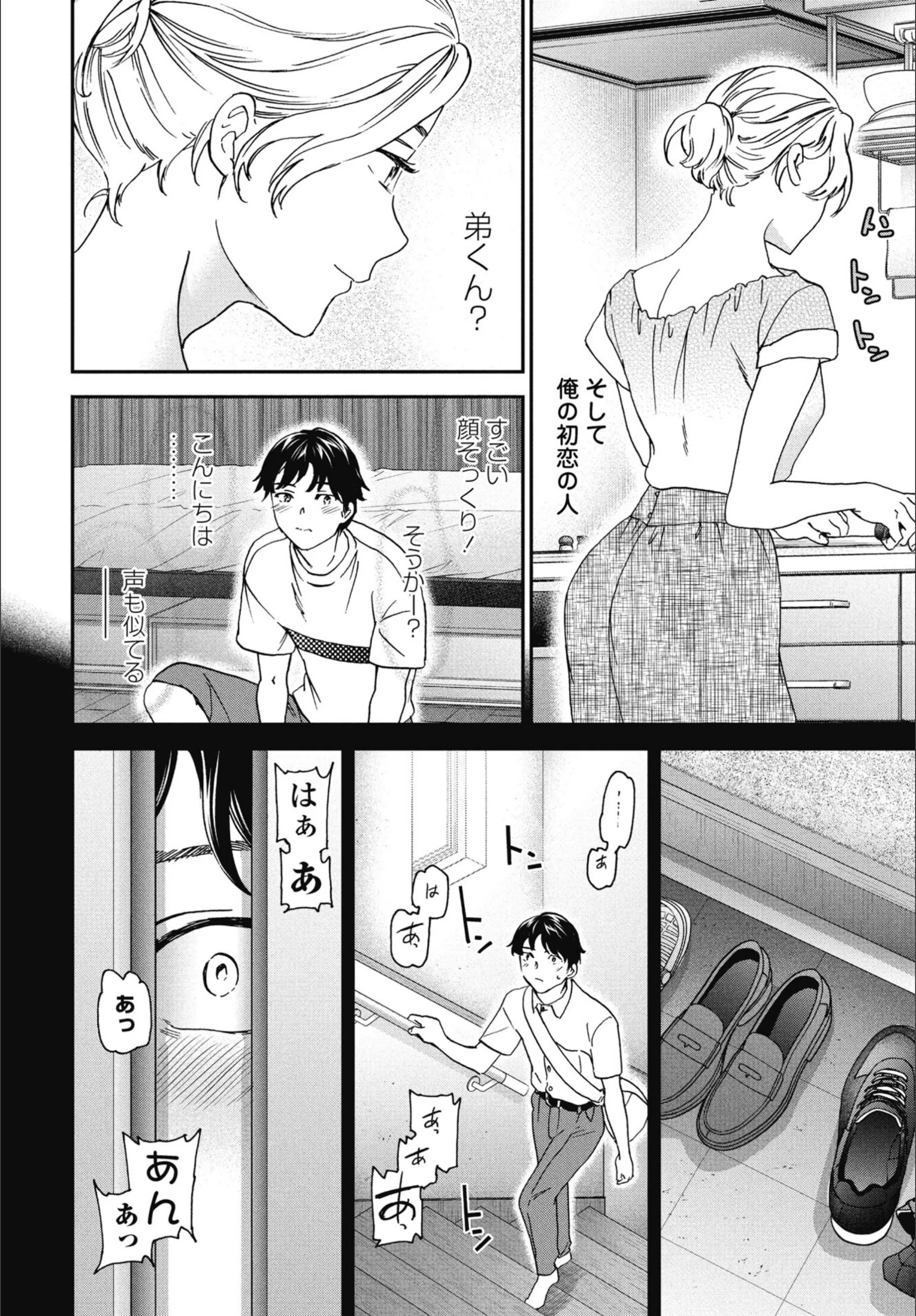 サンプル 2