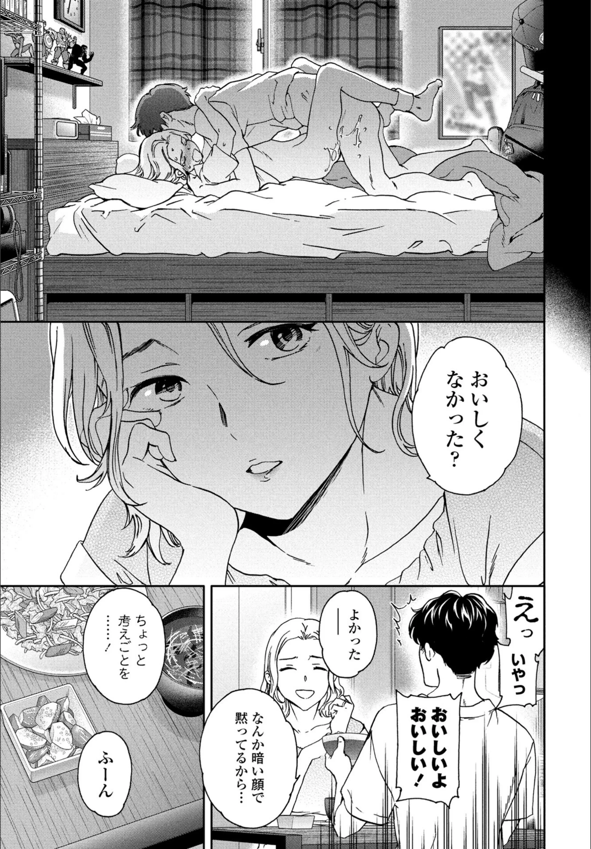 サンプル 3