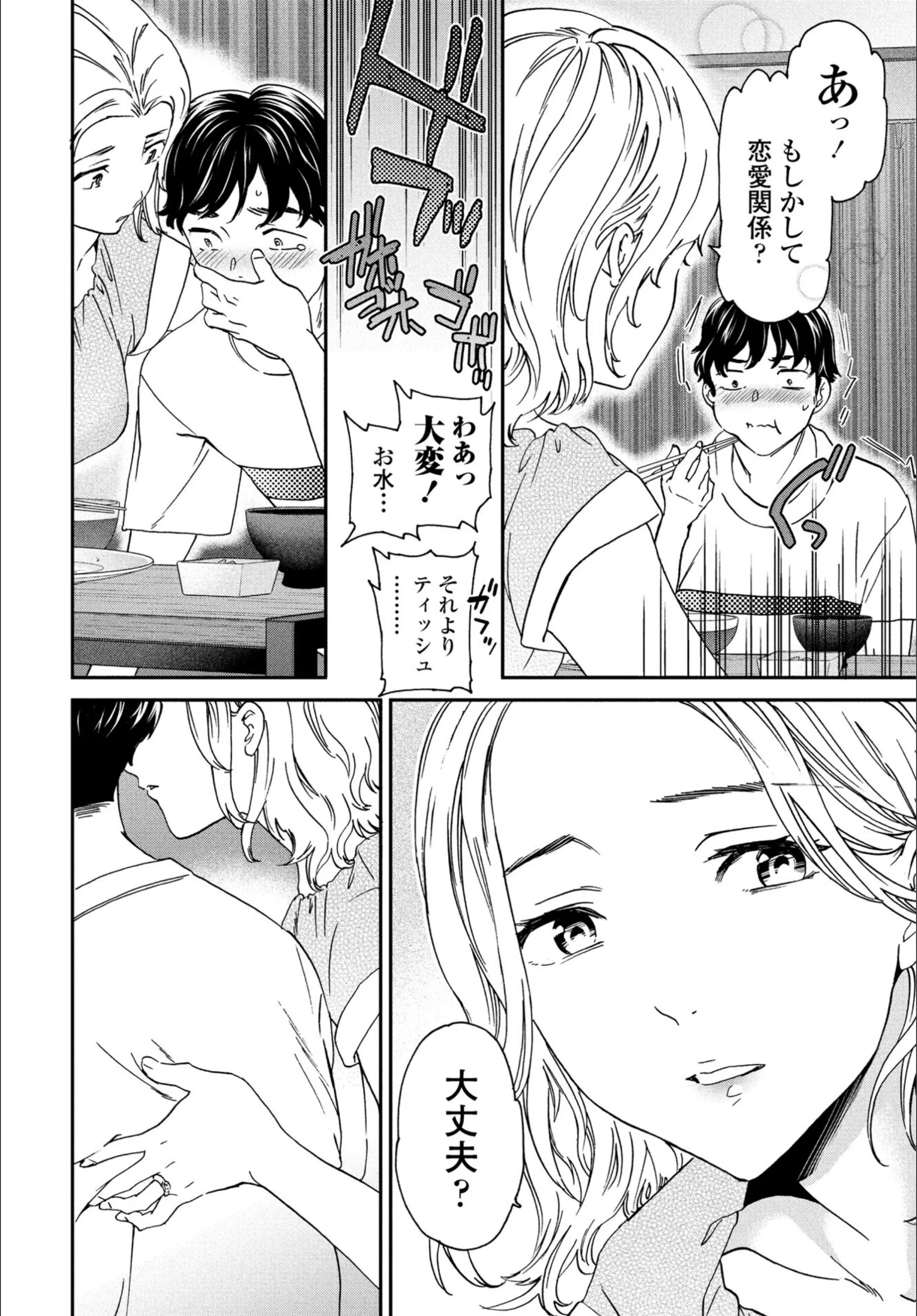 サンプル 4