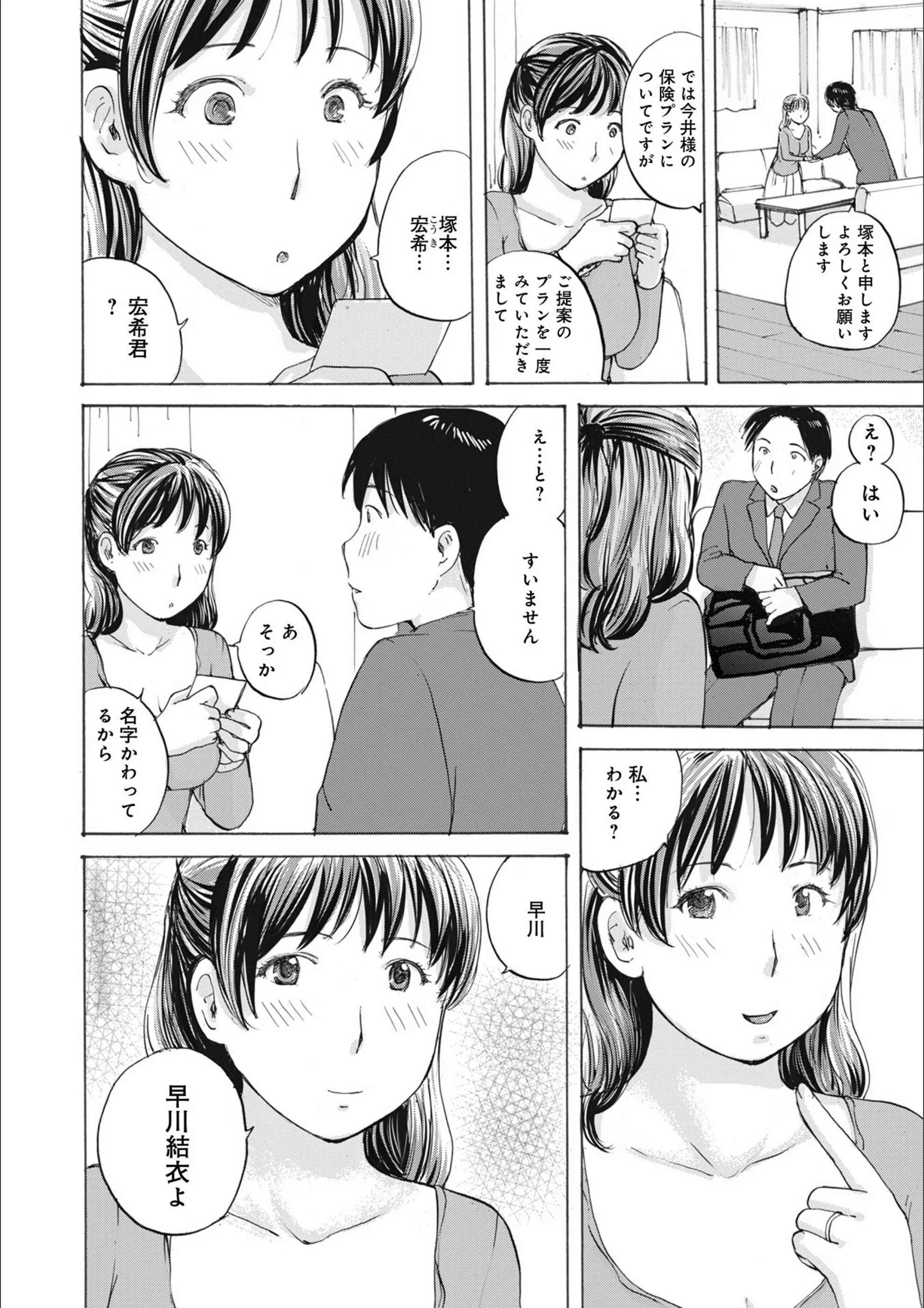 サンプル 2