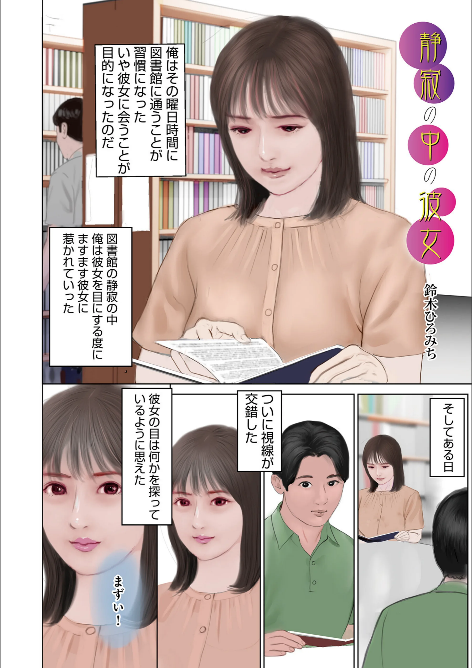 サンプル 2