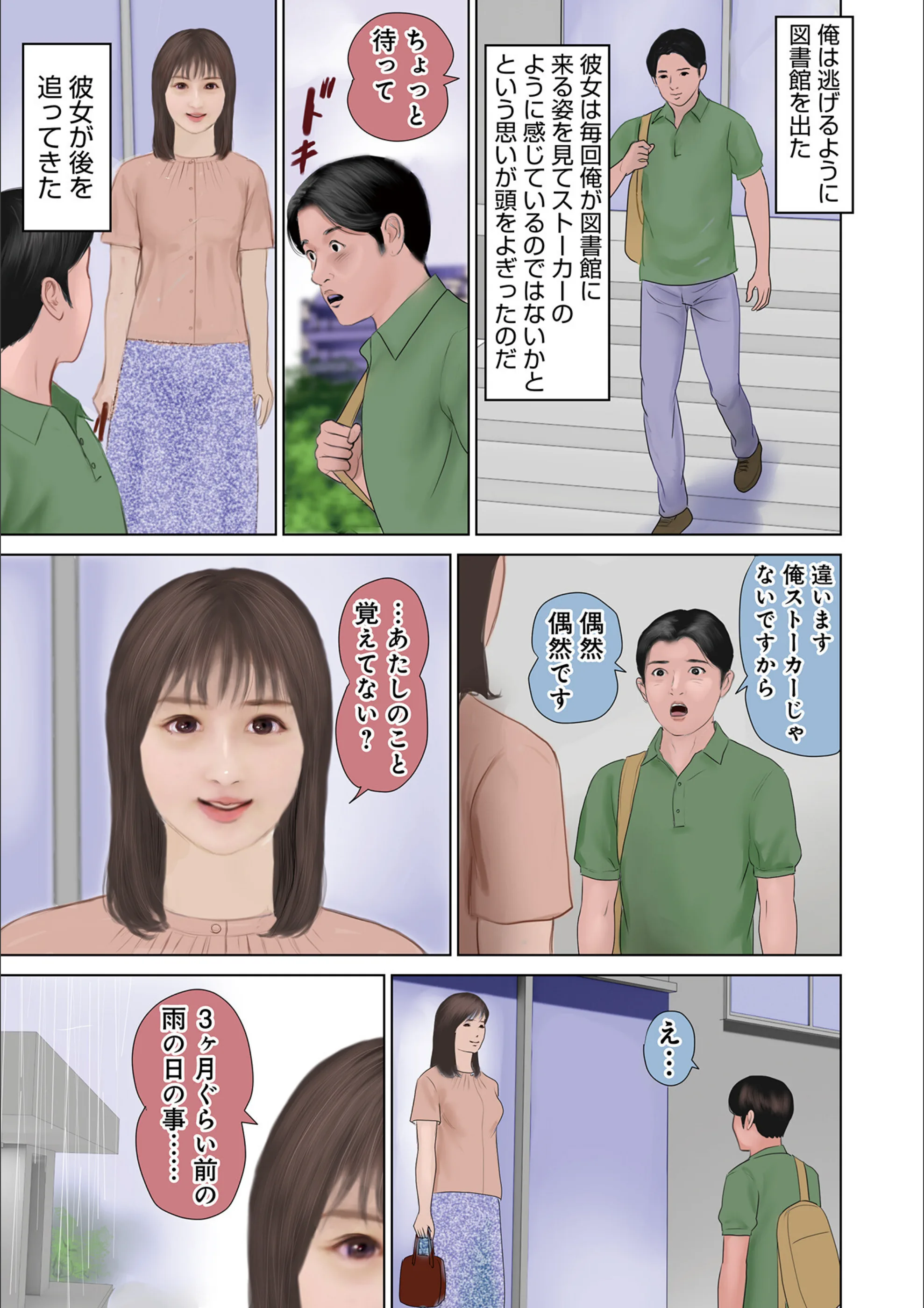 サンプル 3