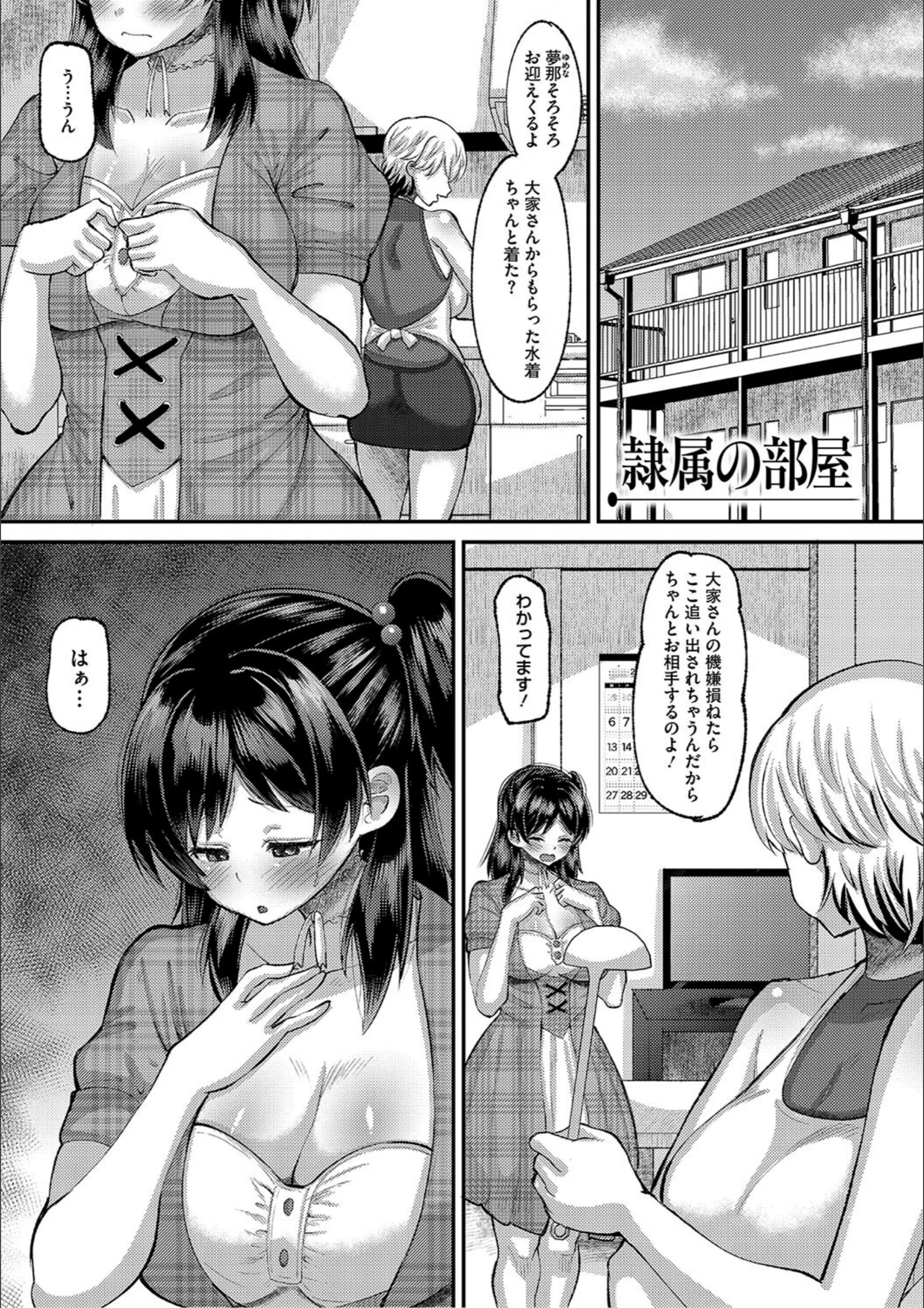 サンプル 2