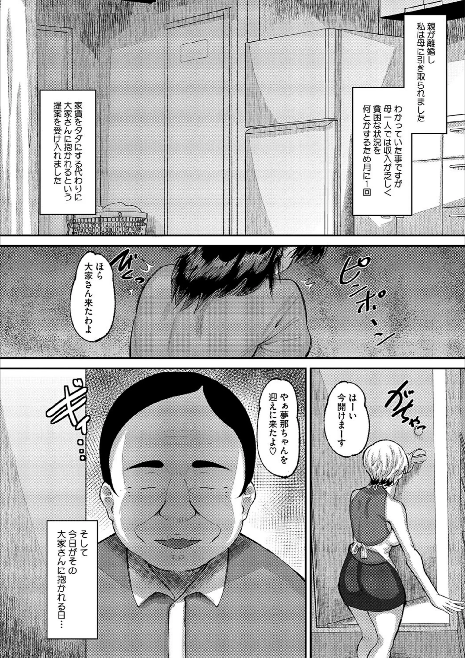 サンプル 3