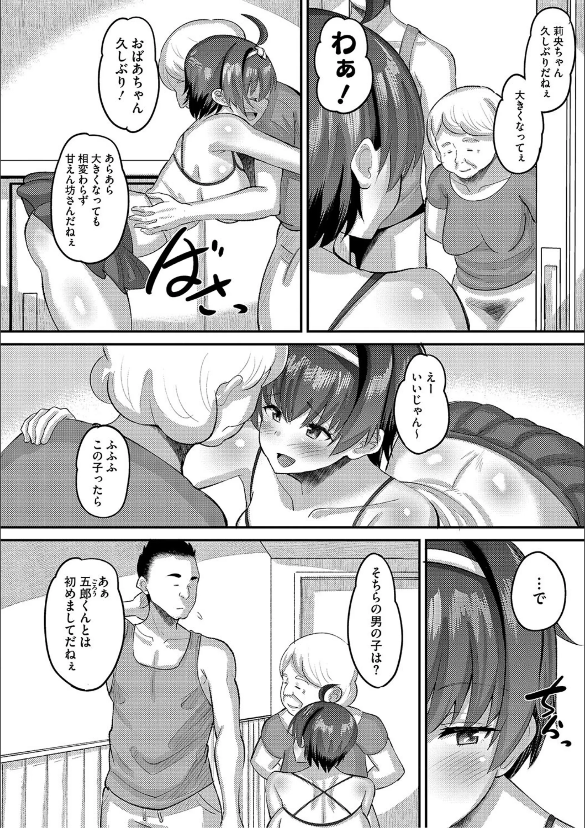 サンプル 6