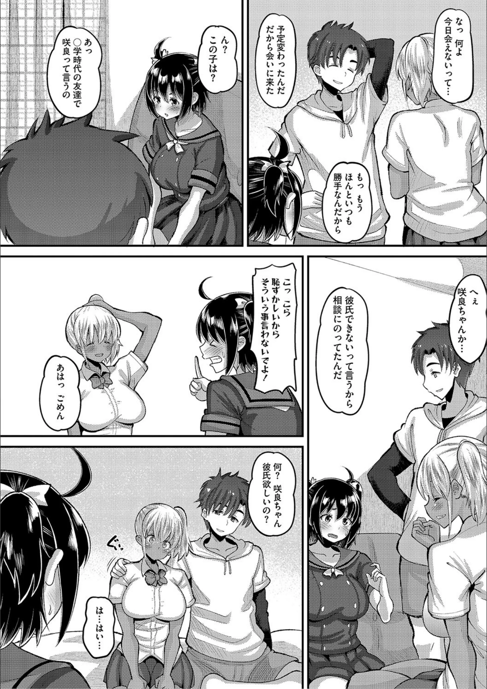 サンプル 12