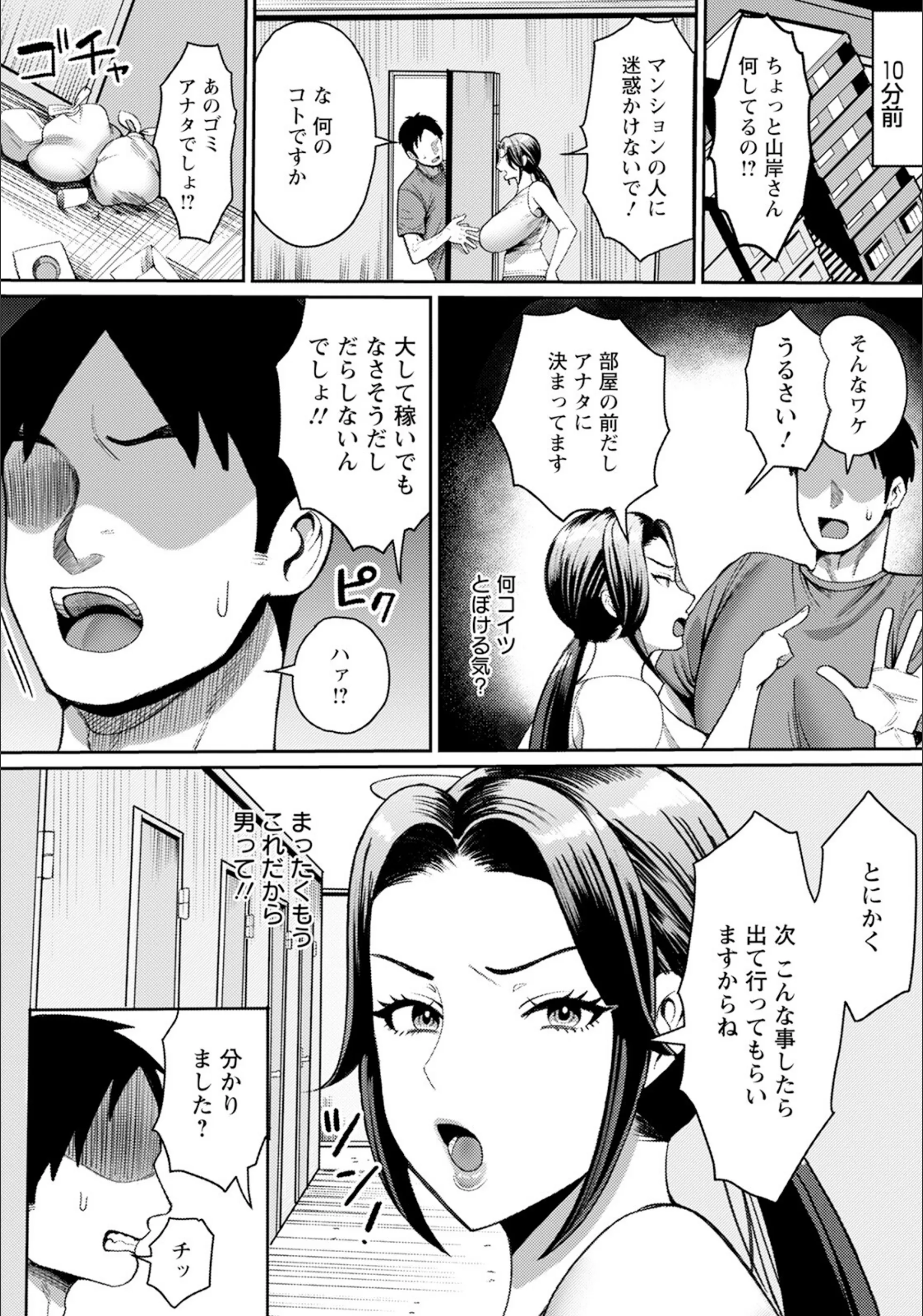 サンプル 2