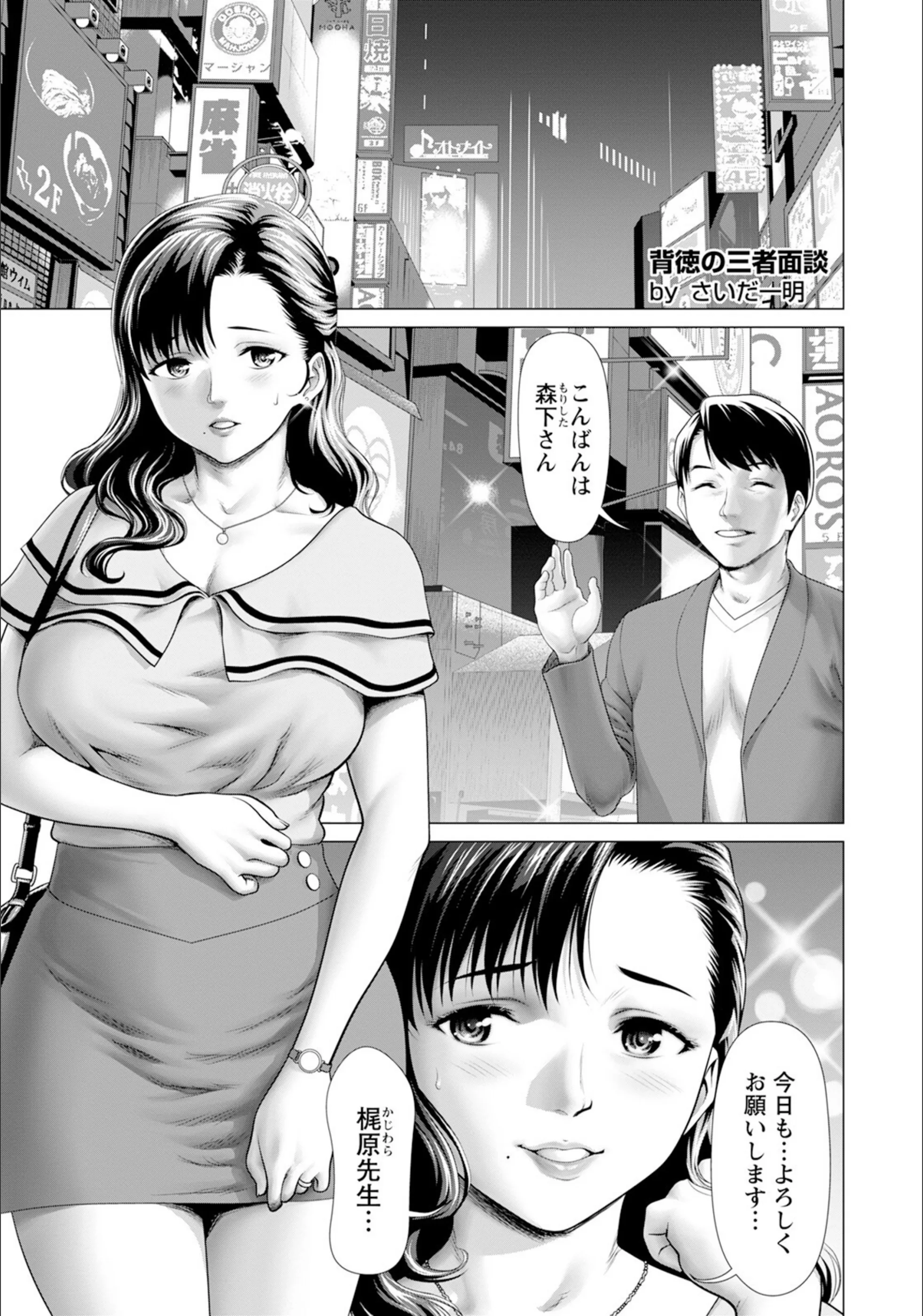 サンプル 1