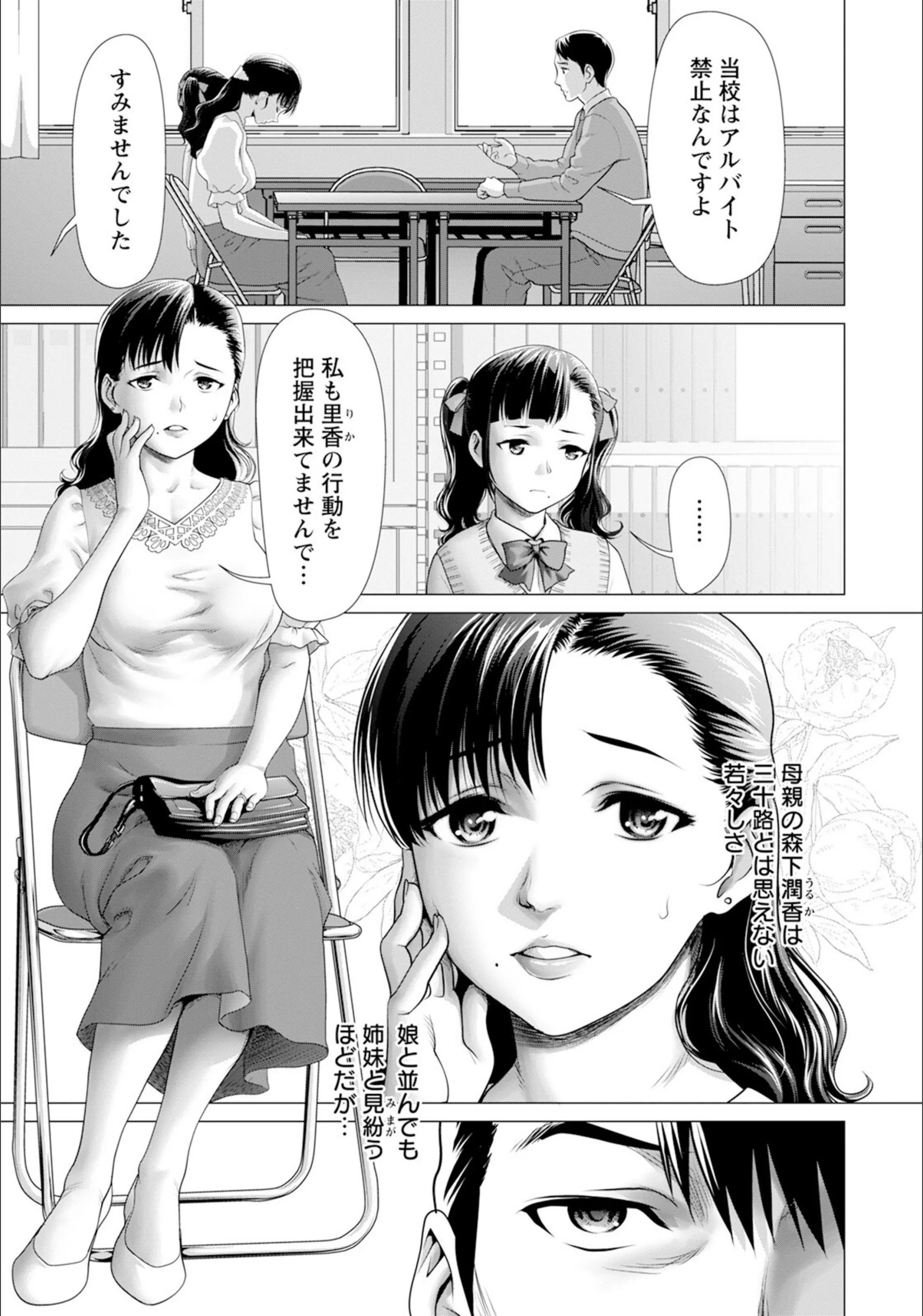 サンプル 3