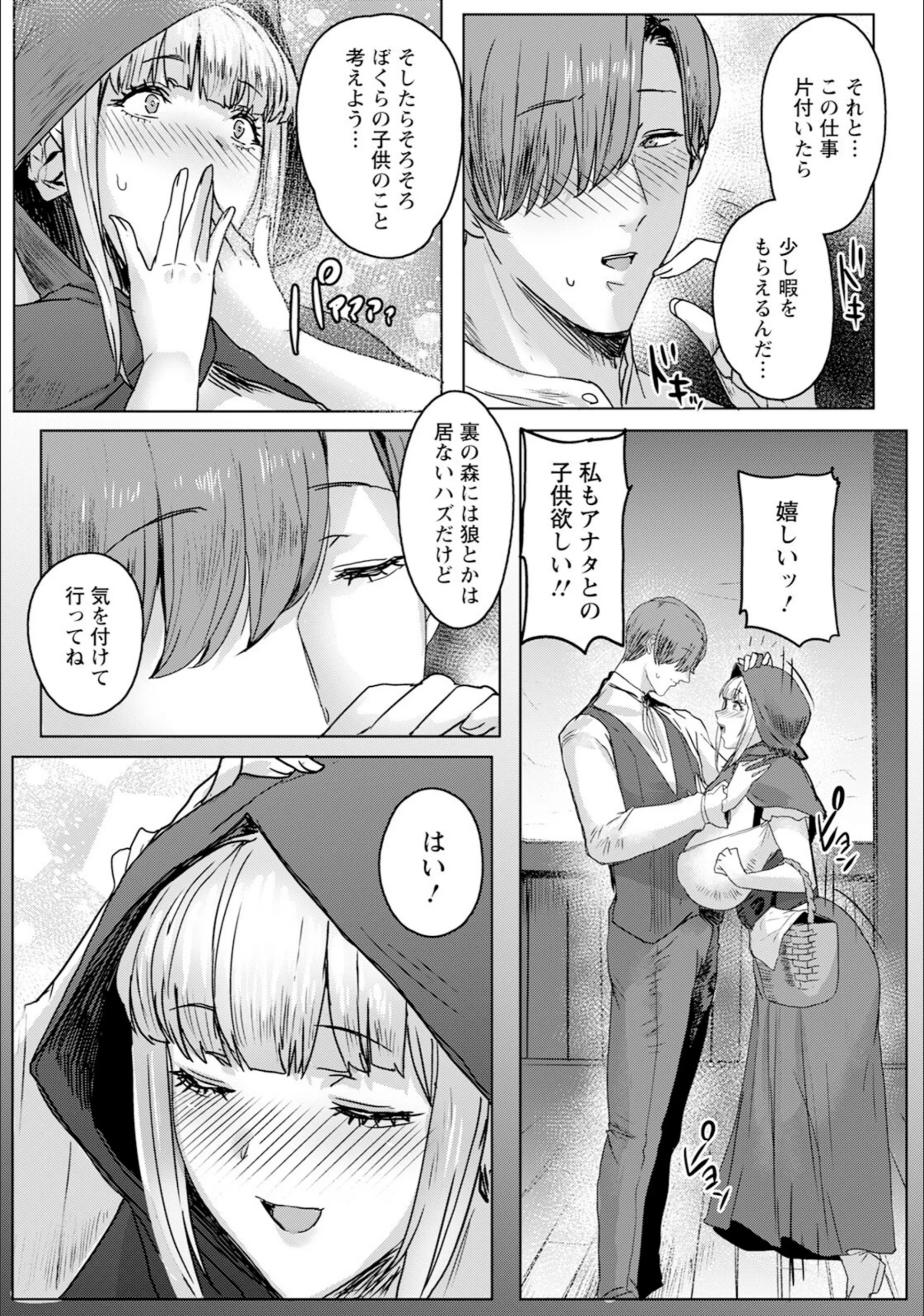 サンプル 3