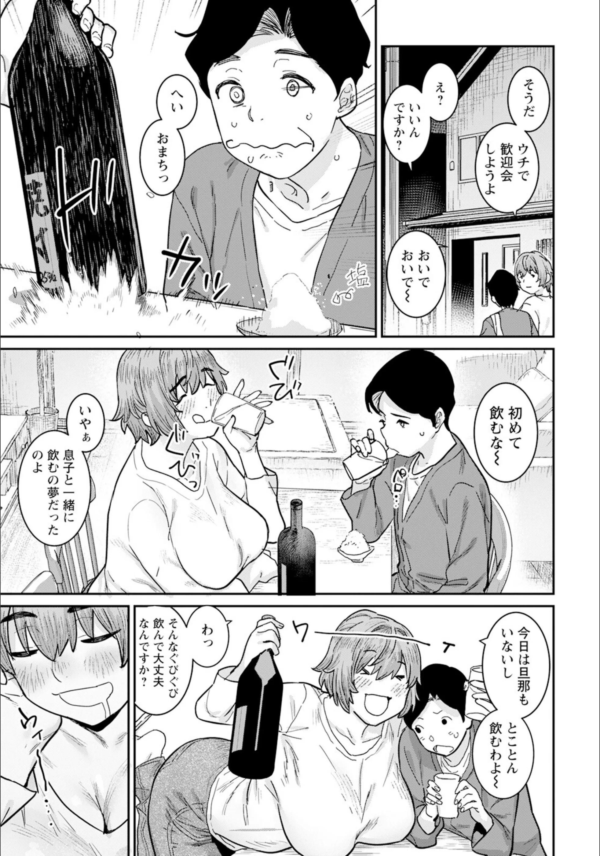 サンプル 2