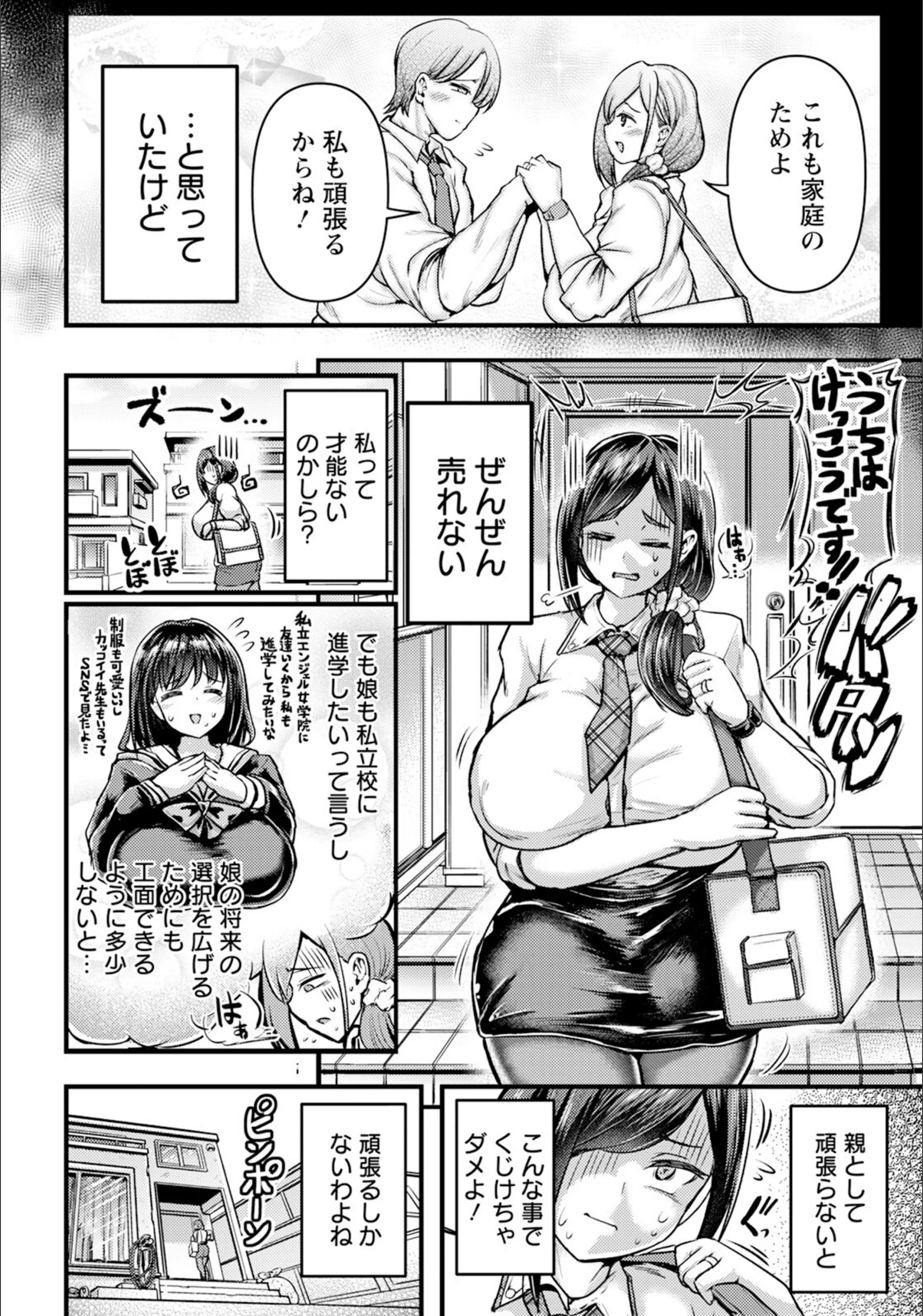サンプル 2