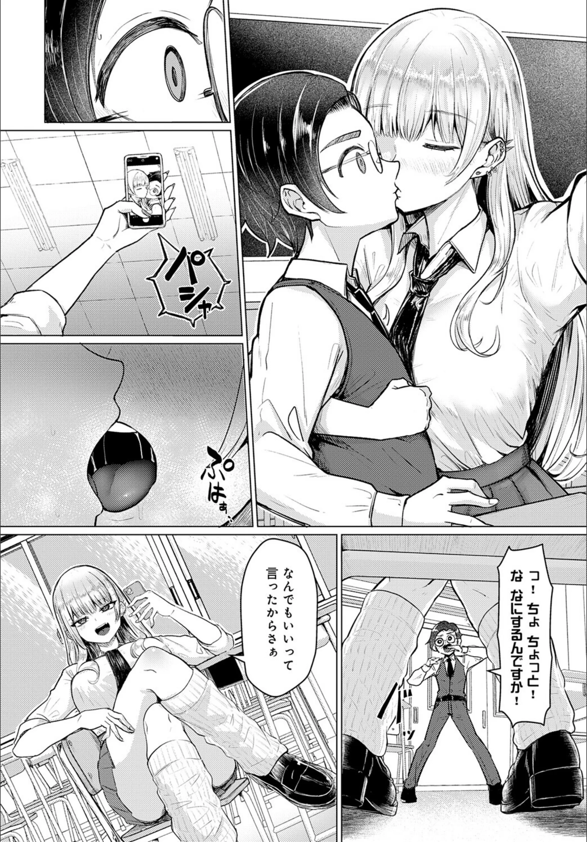 サンプル 4