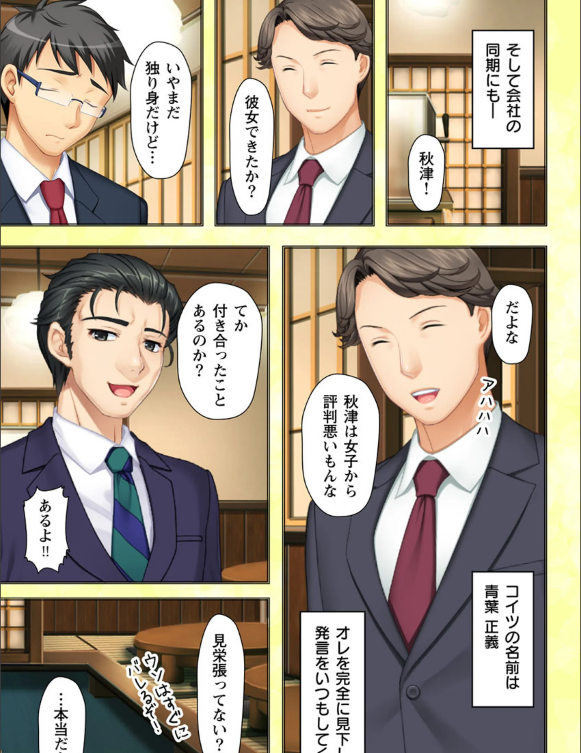 サンプル 6