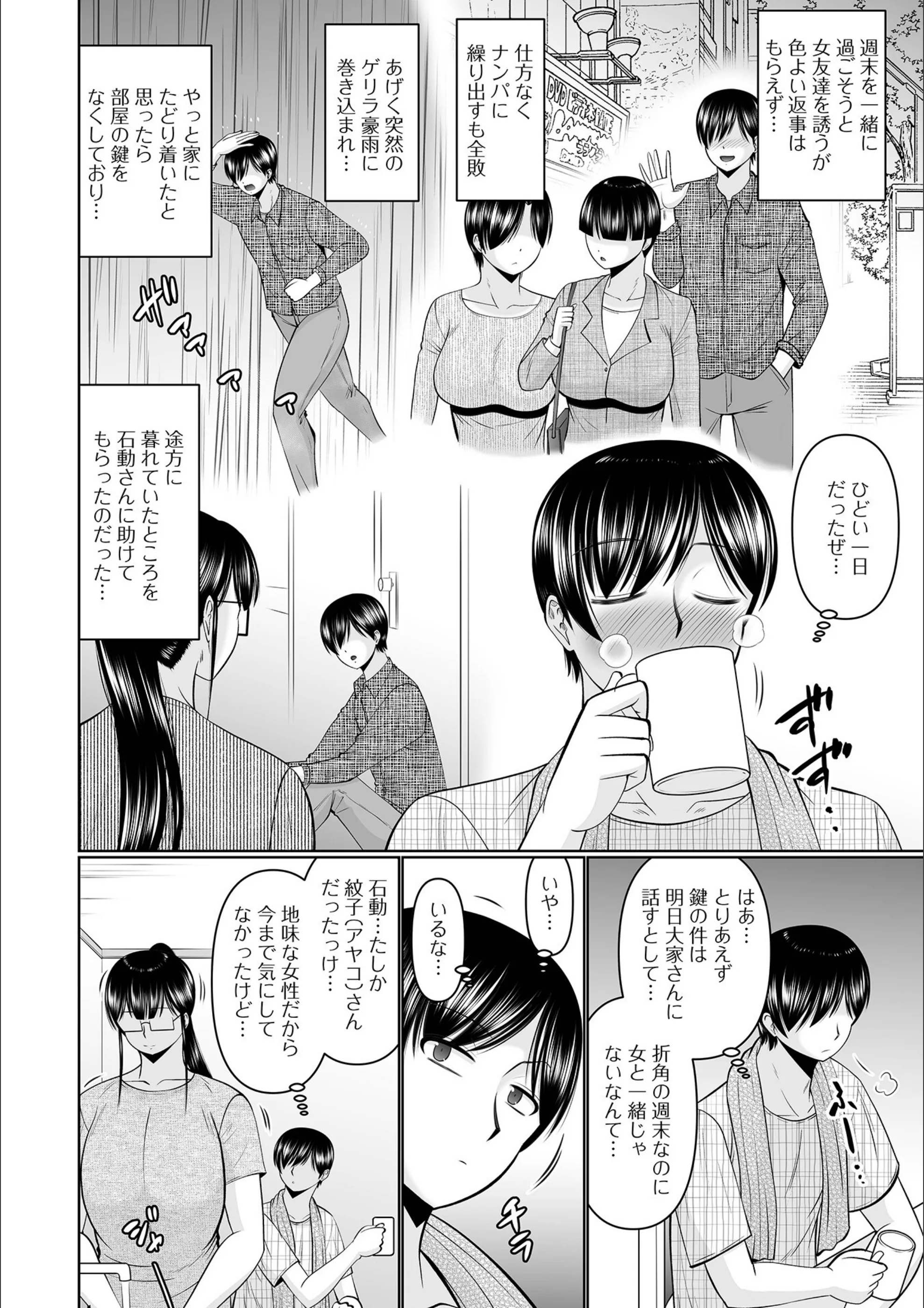 サンプル 2