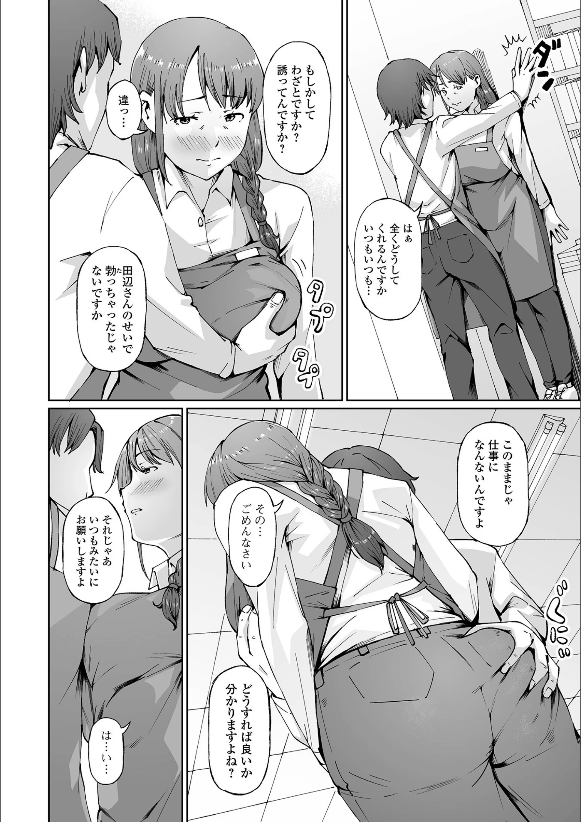 サンプル 4