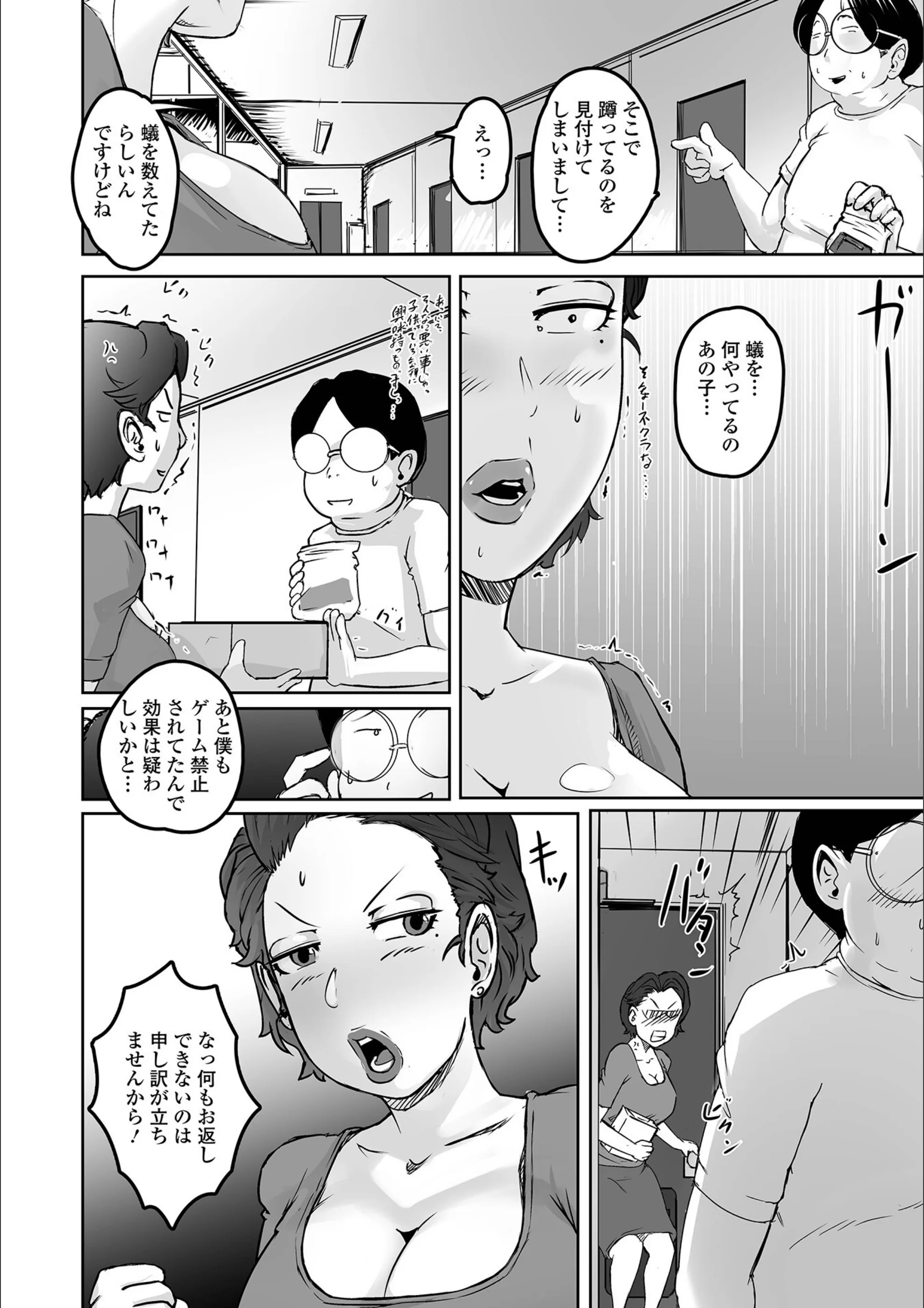 サンプル 2