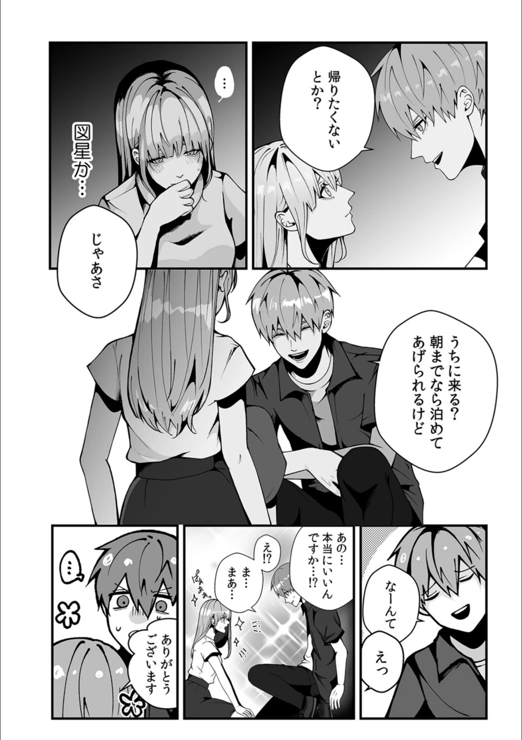サンプル 5