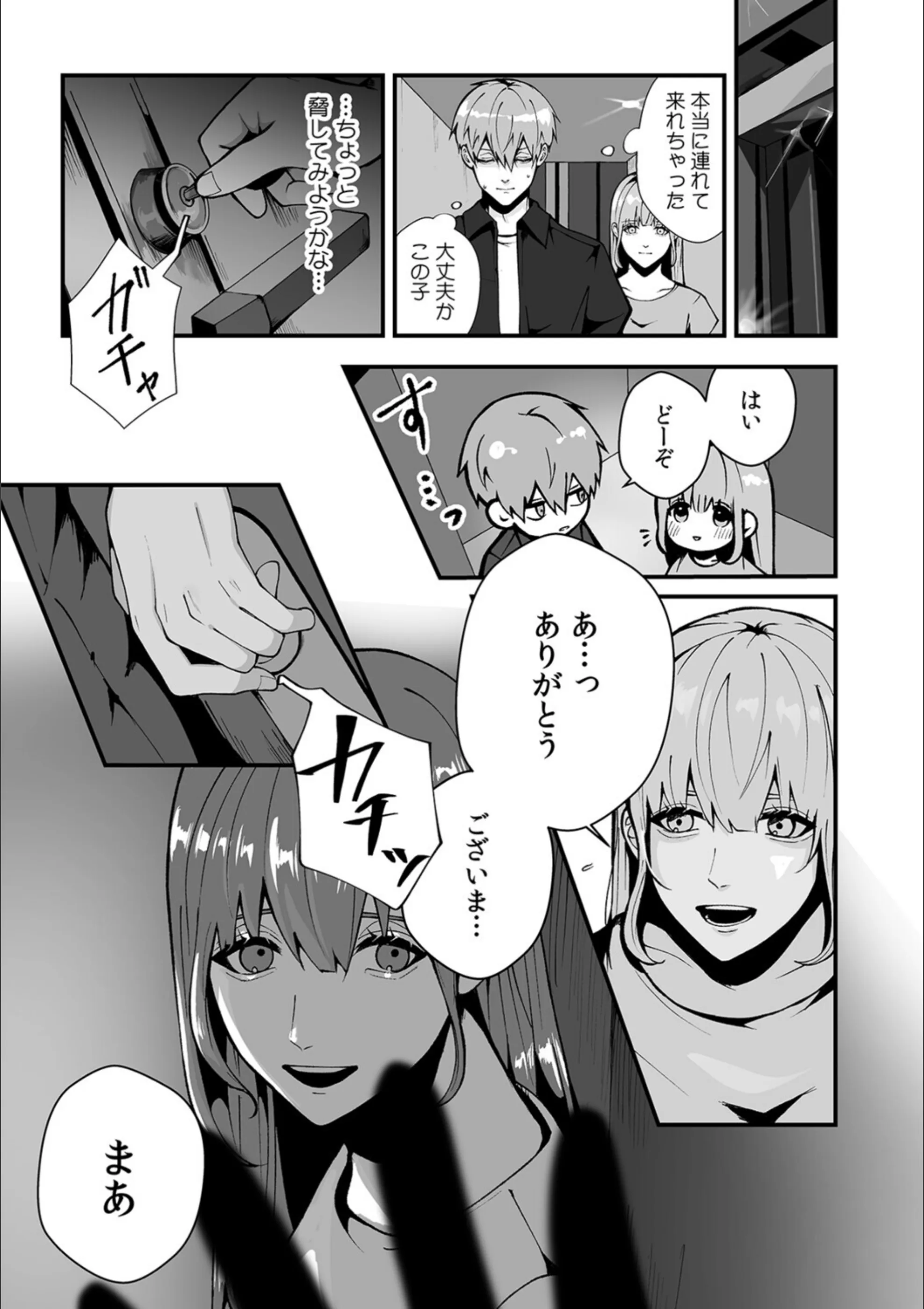 サンプル 6