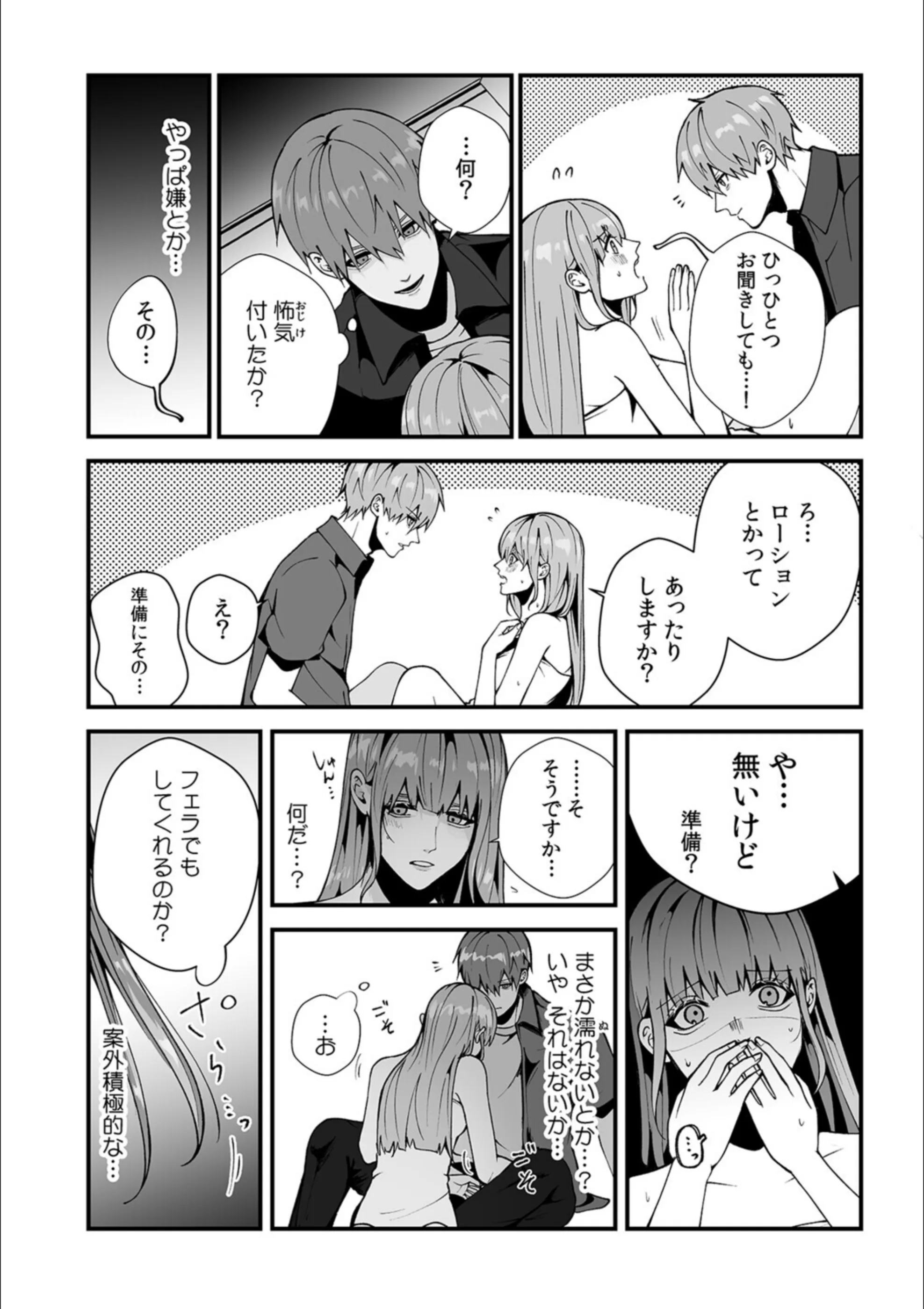サンプル 8