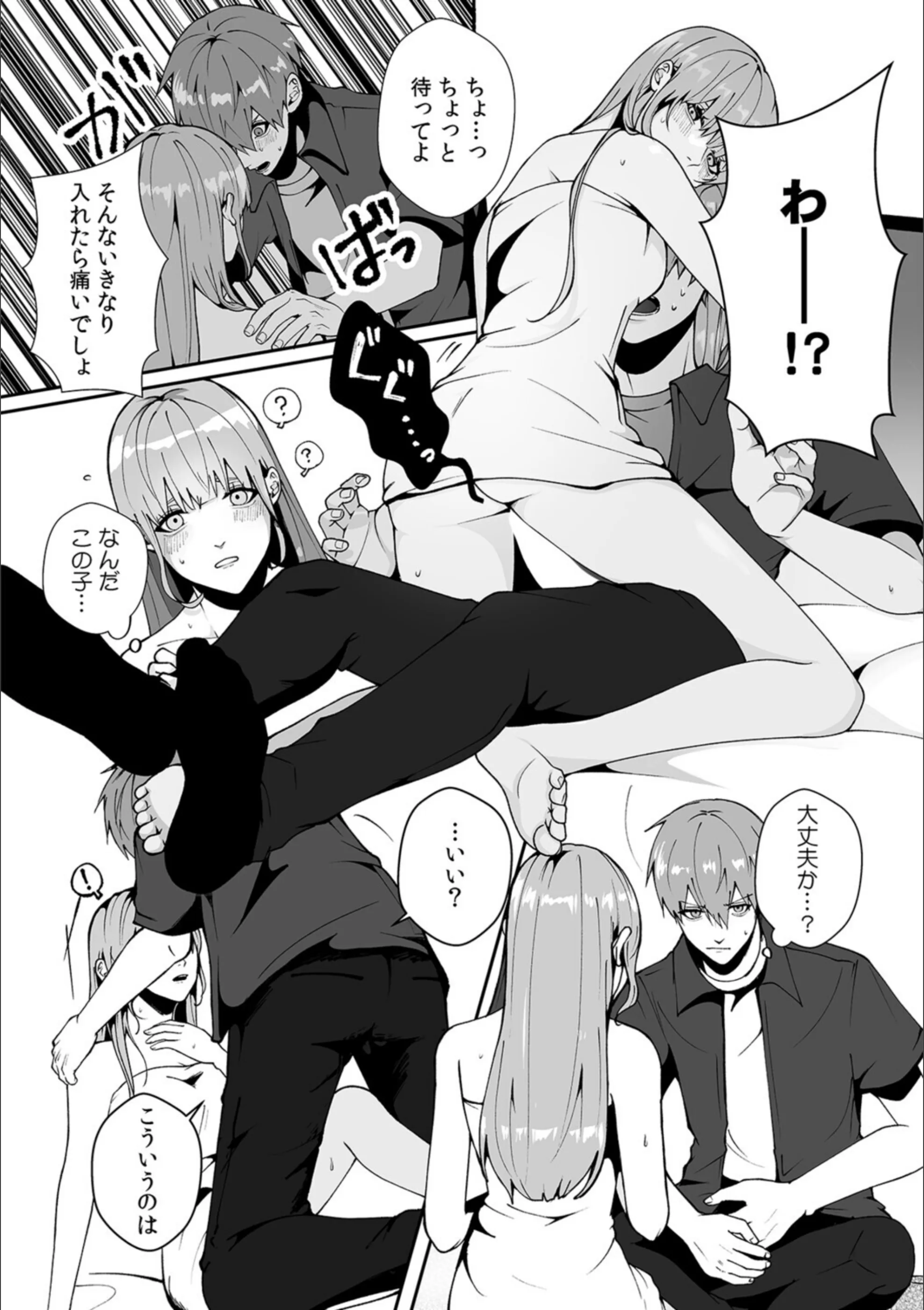 サンプル 9