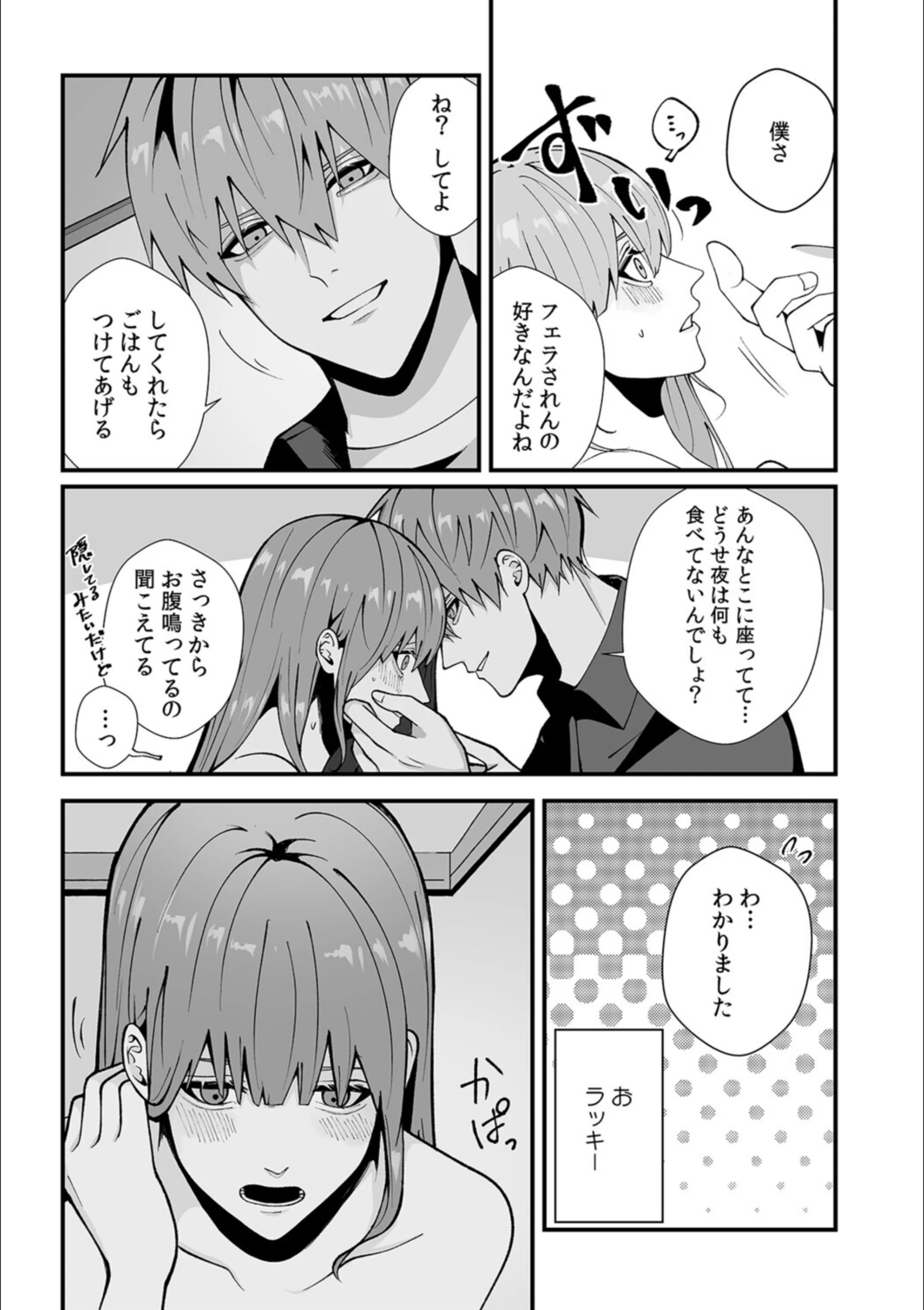 サンプル 11